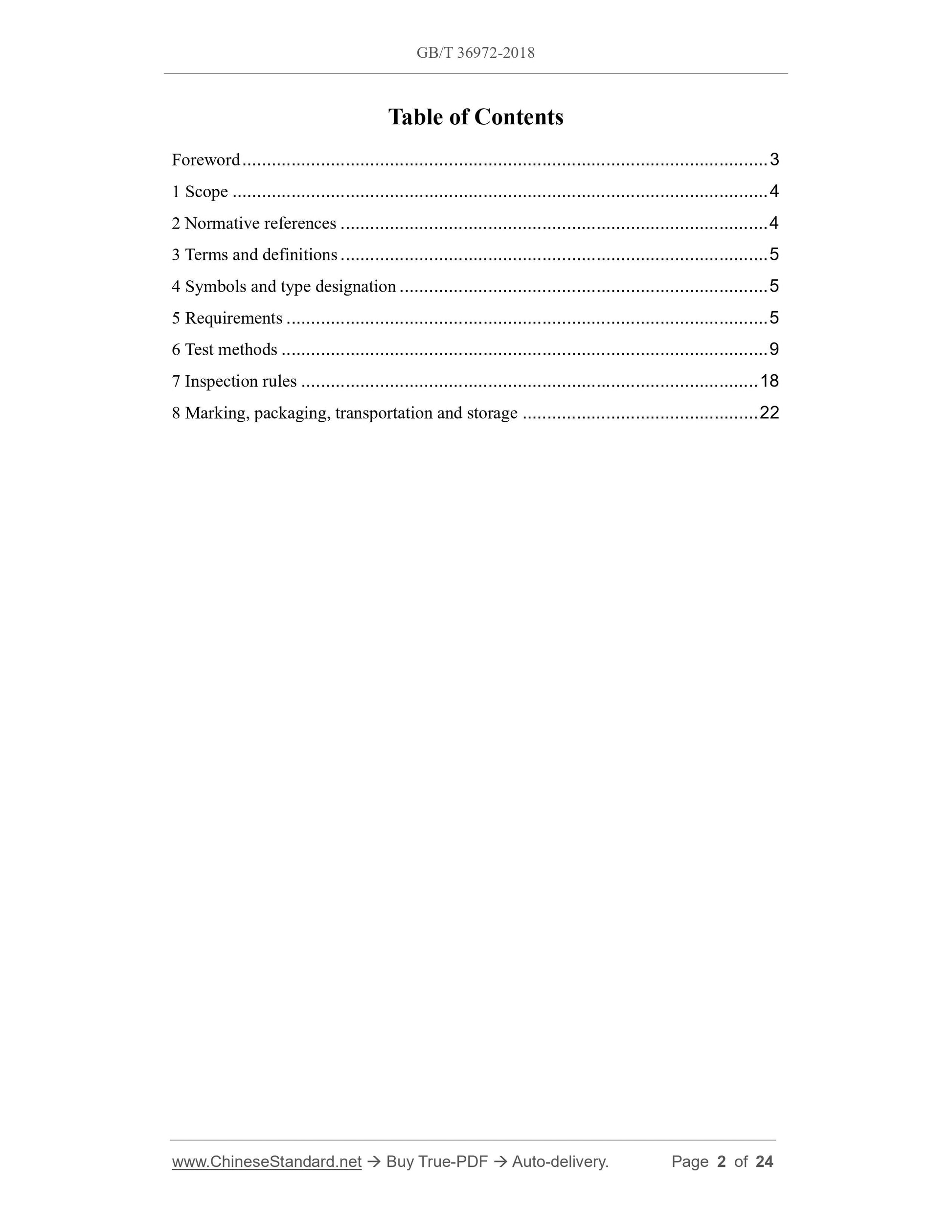 GB/T 36972-2018 Page 2