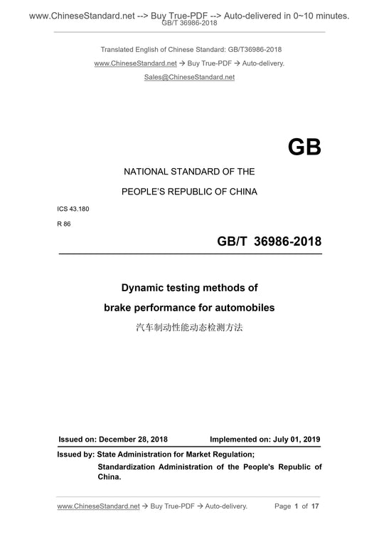 GB/T 36986-2018 Page 1