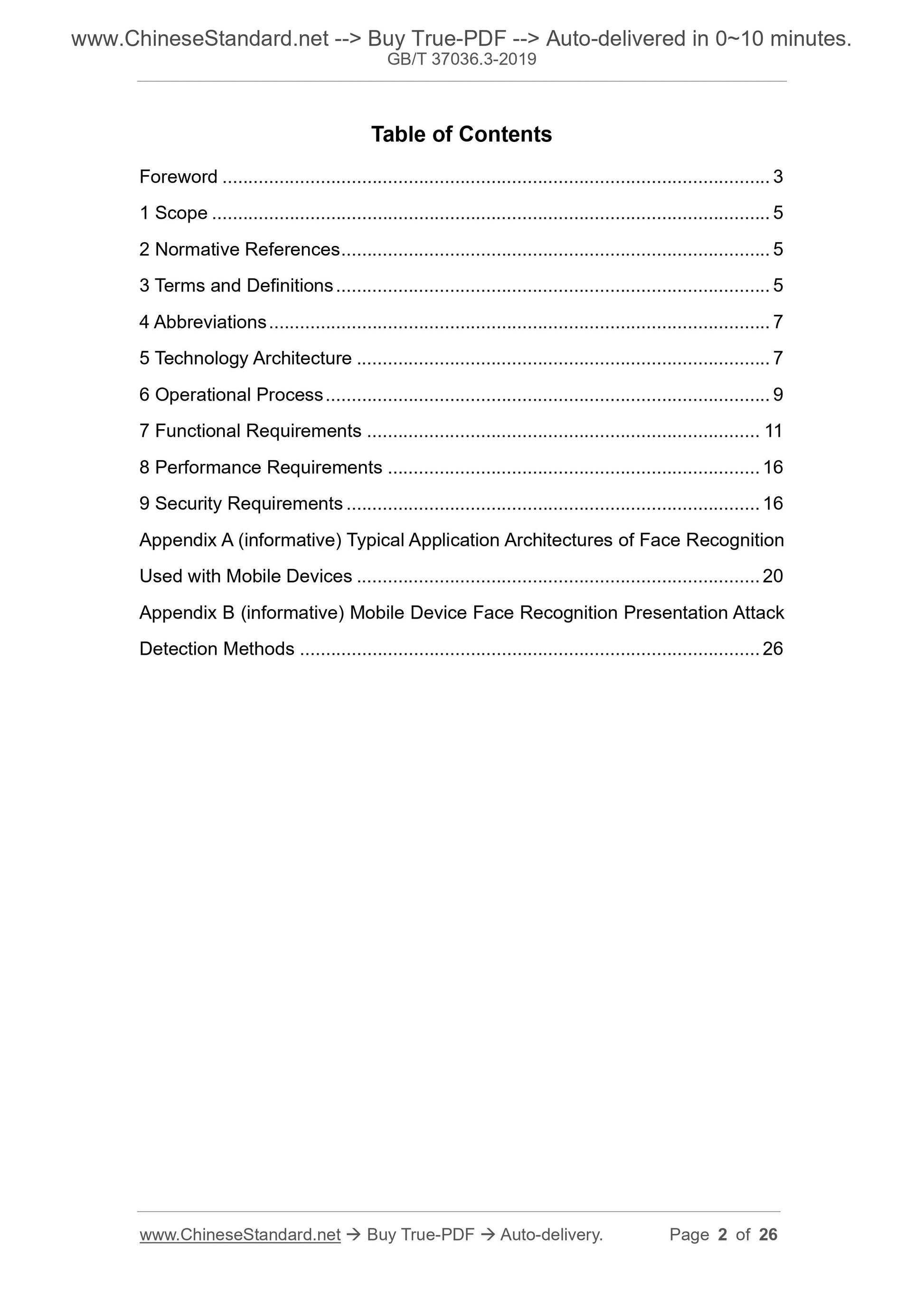 GB/T 37036.3-2019 Page 2