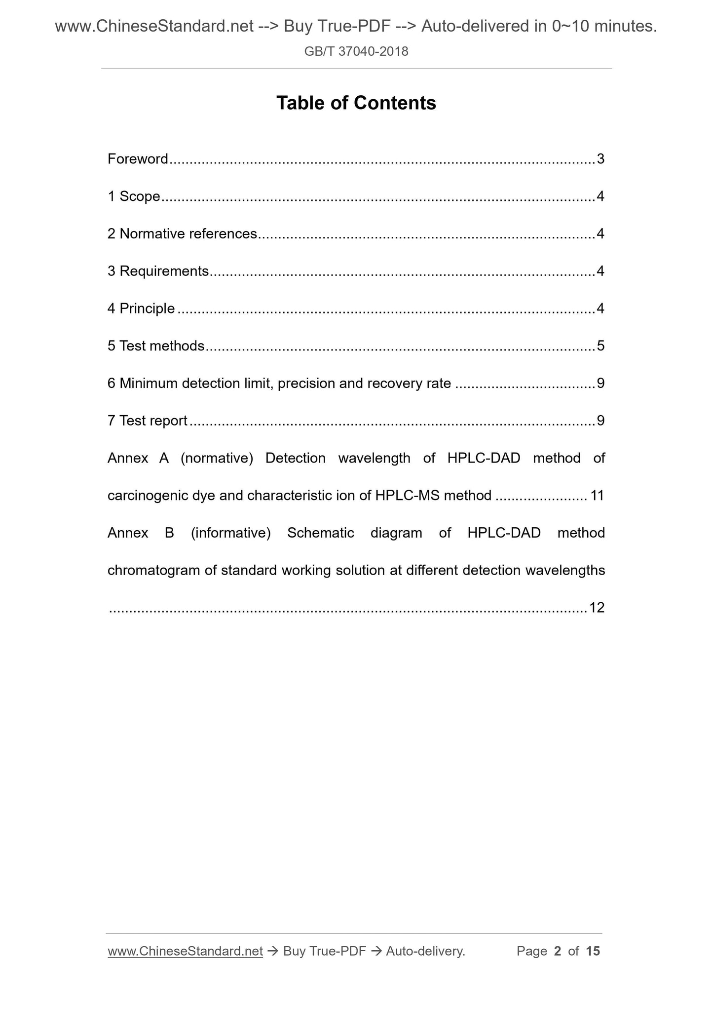GB/T 37040-2018 Page 2