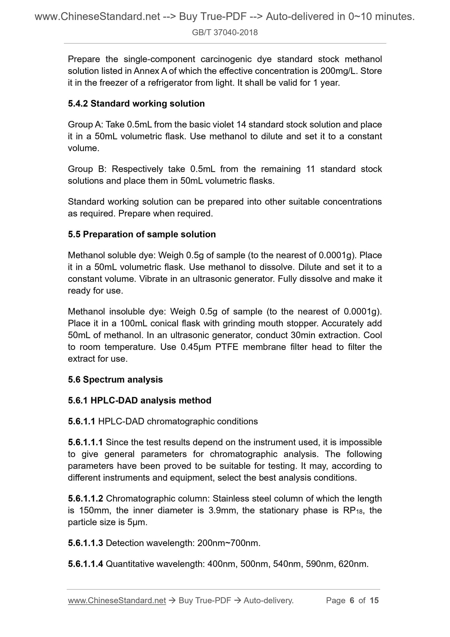 GB/T 37040-2018 Page 4