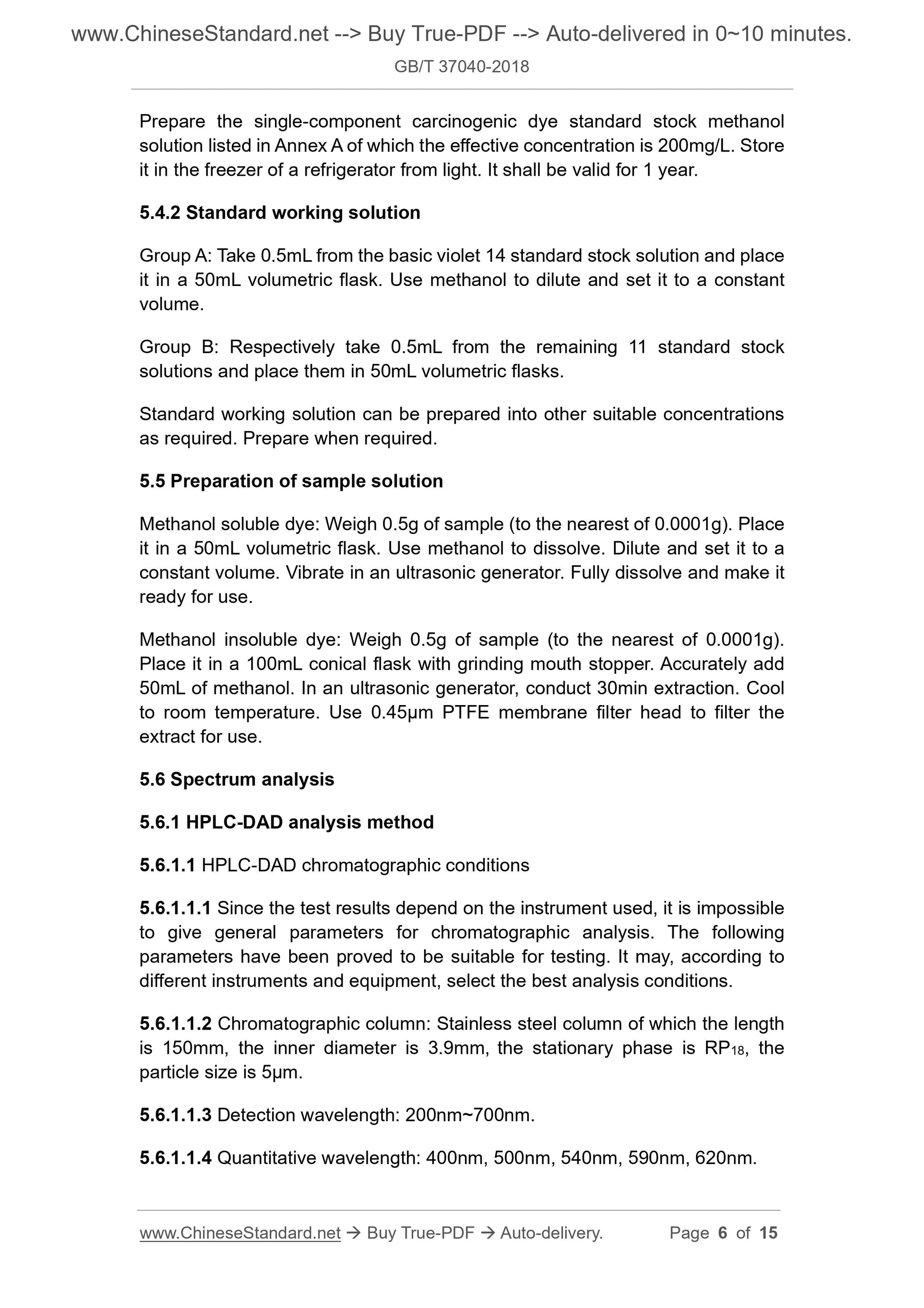 GB/T 37040-2018 Page 4