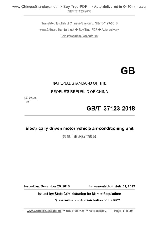 GB/T 37123-2018 Page 1