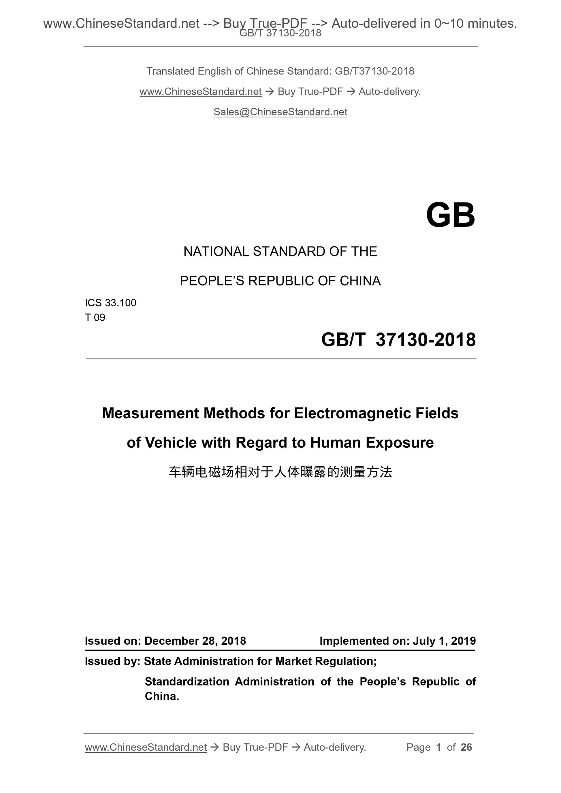 GB/T 37130-2018 Page 1