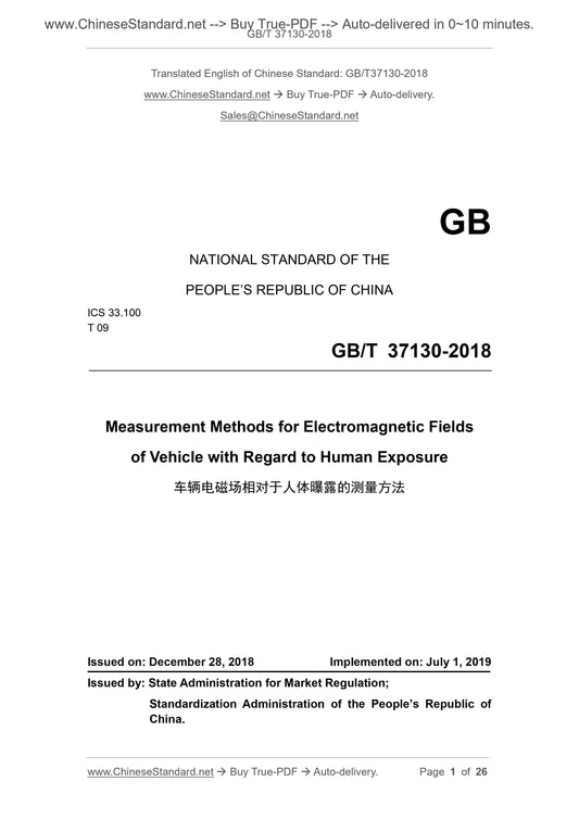 GB/T 37130-2018 Page 1