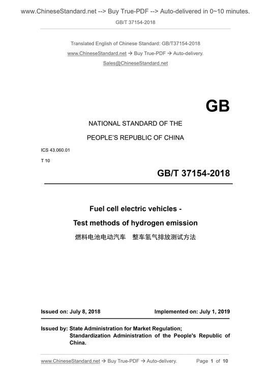 GB/T 37154-2018 Page 1