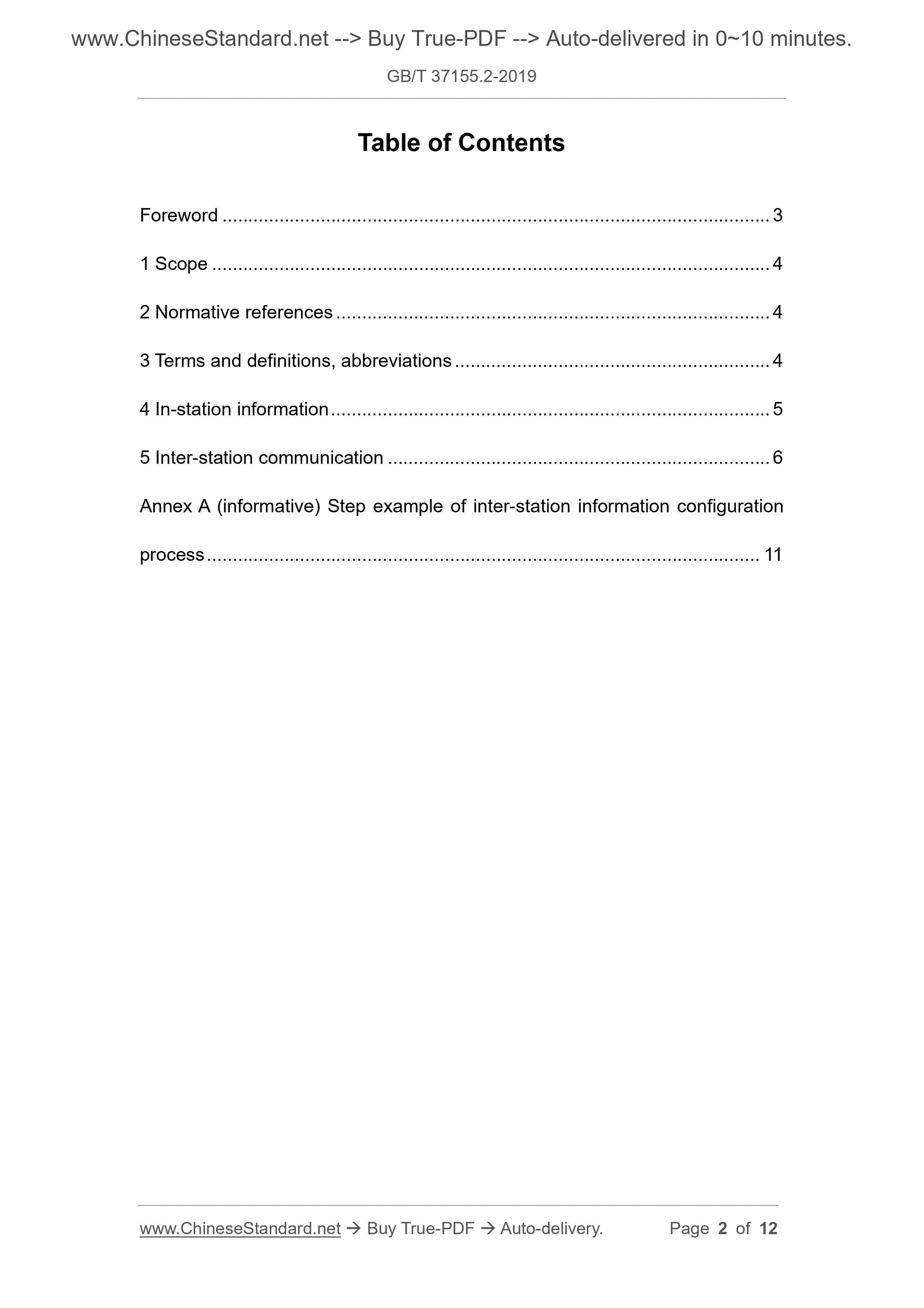 GB/T 37155.2-2019 Page 2