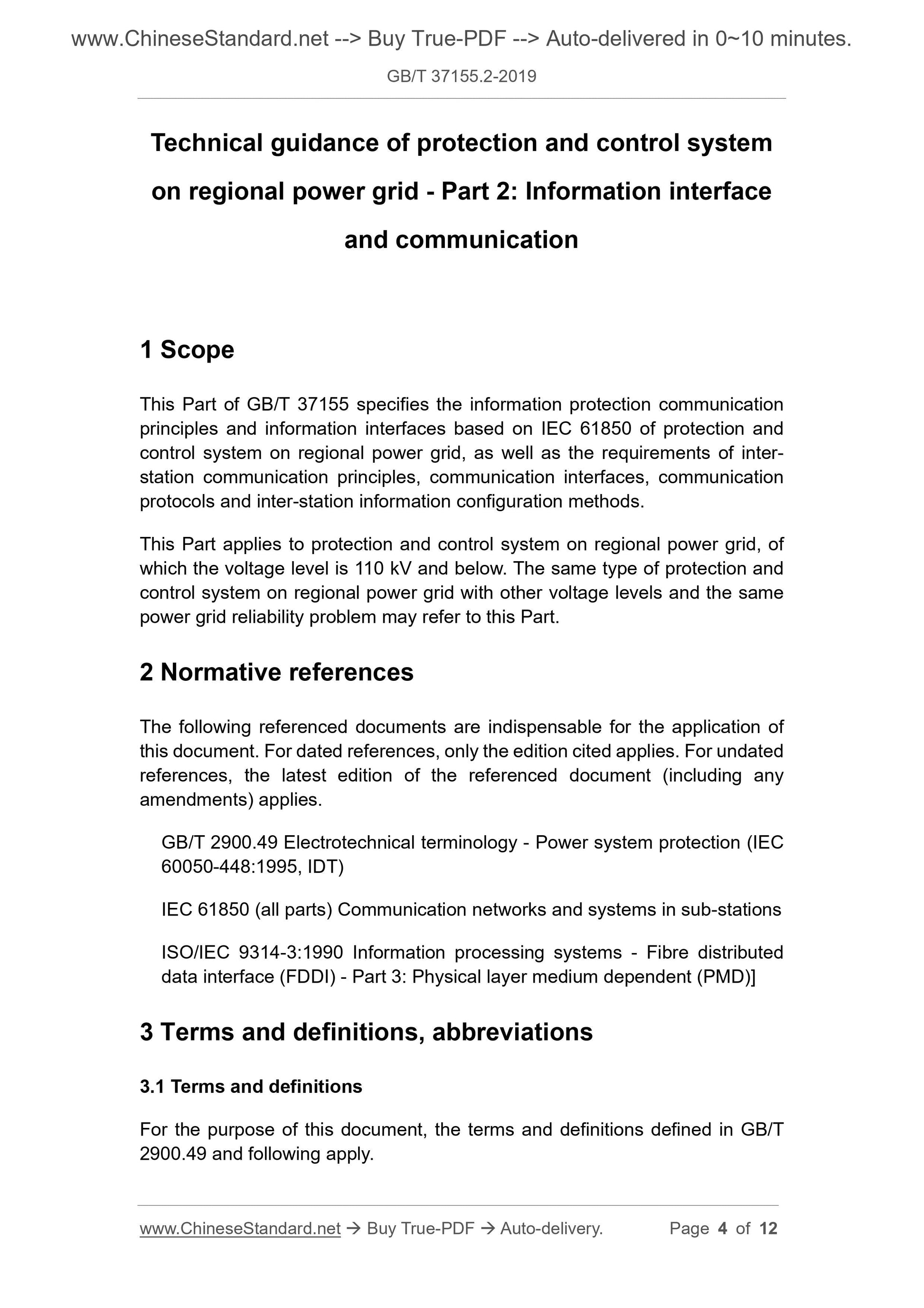 GB/T 37155.2-2019 Page 3