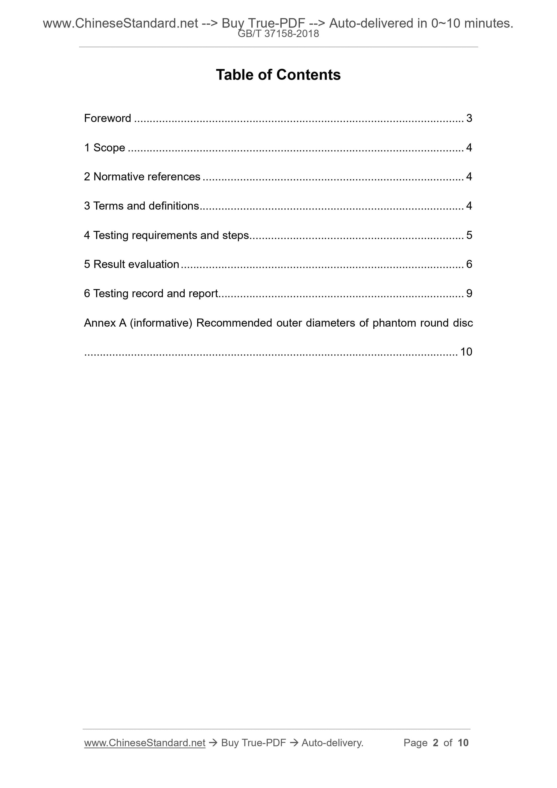GB/T 37158-2018 Page 2