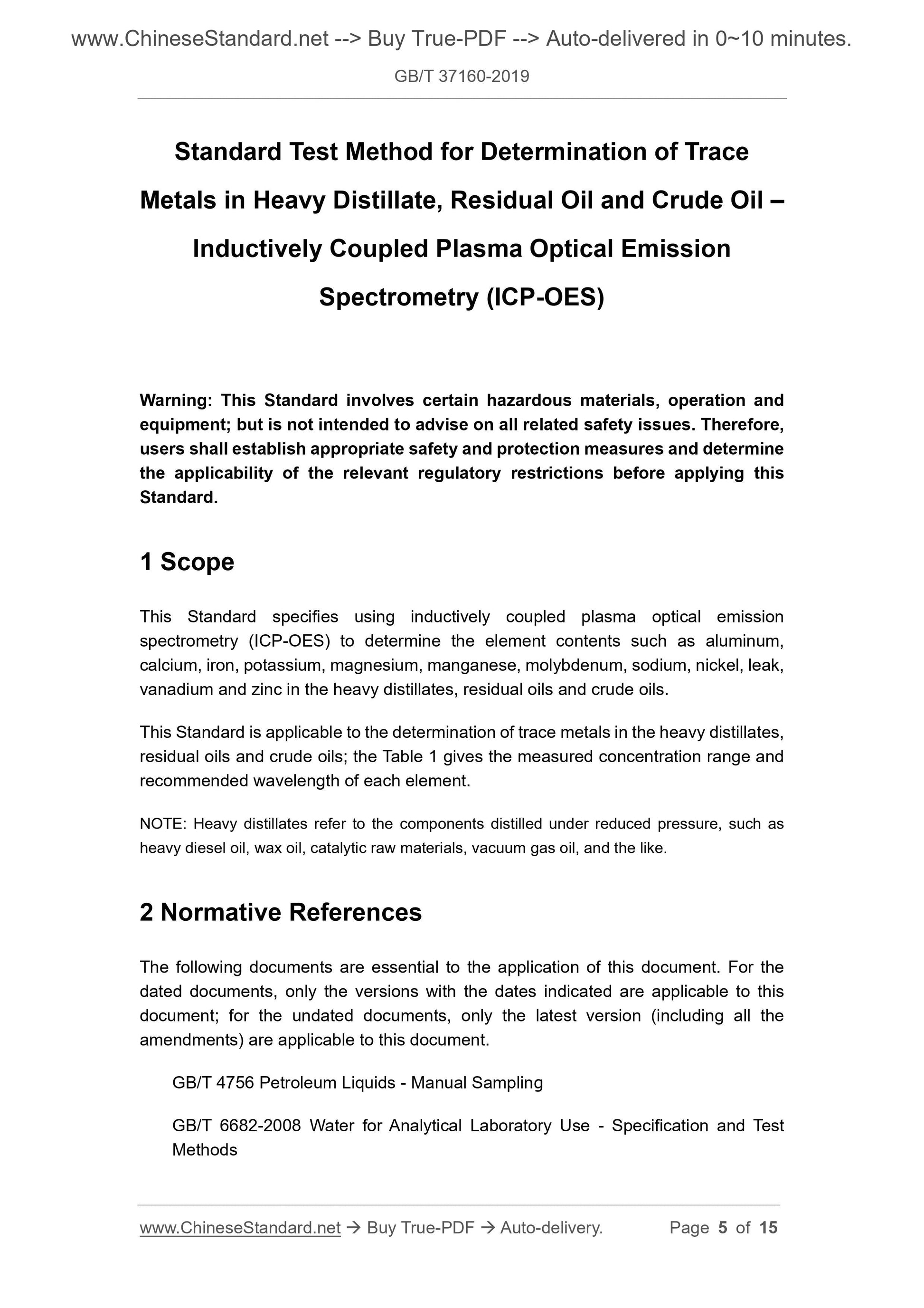 GB/T 37160-2019 Page 3