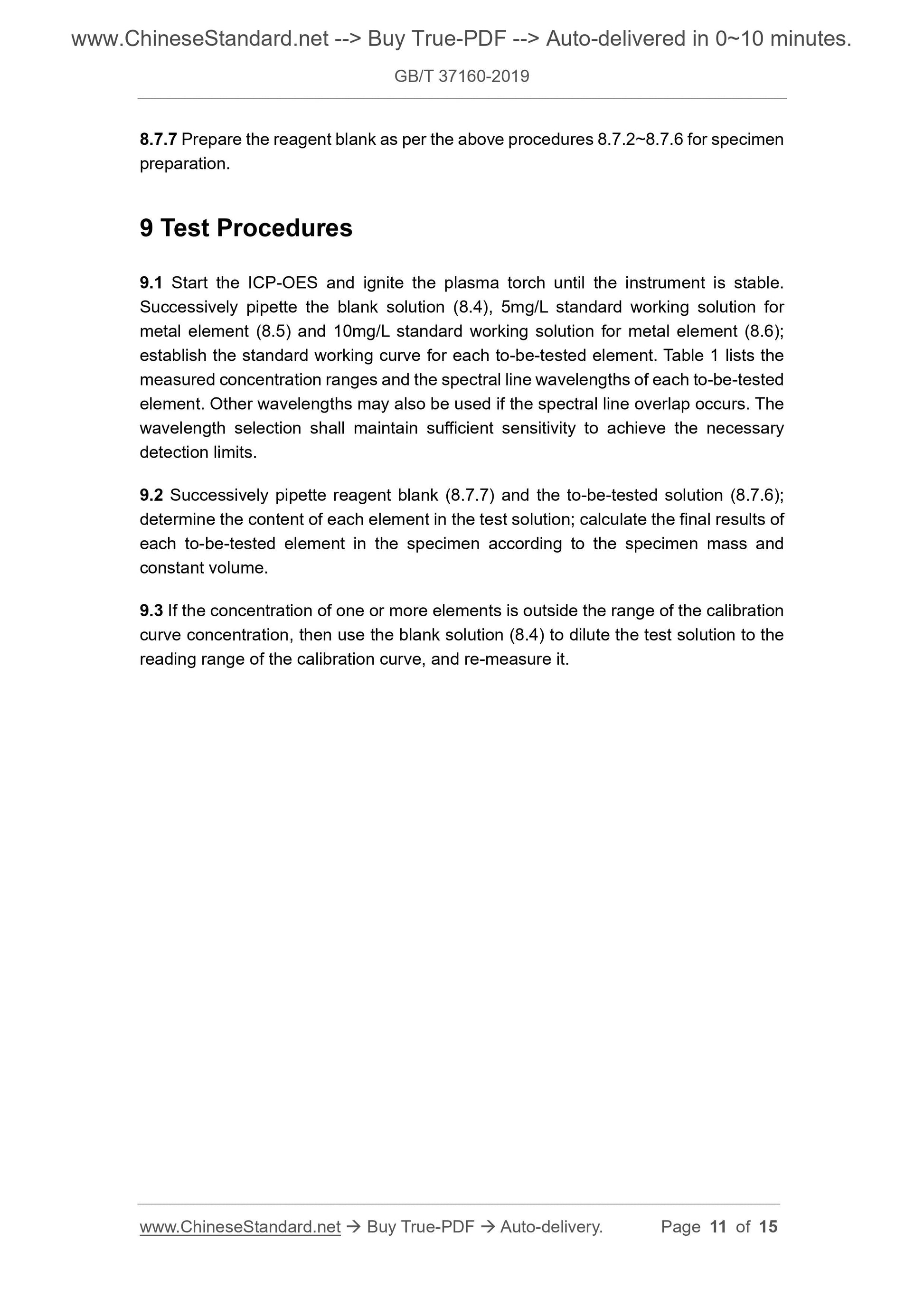 GB/T 37160-2019 Page 6
