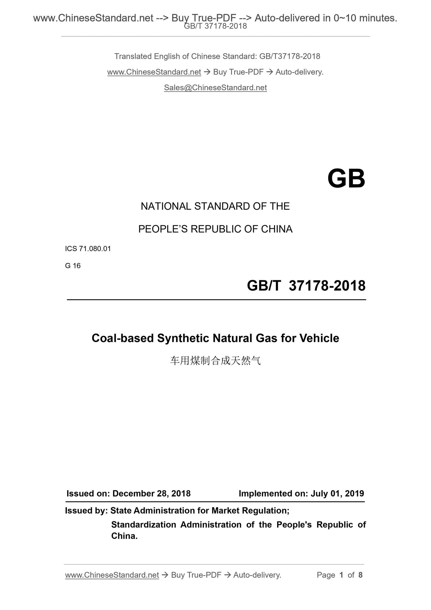 GB/T 37178-2018 Page 1
