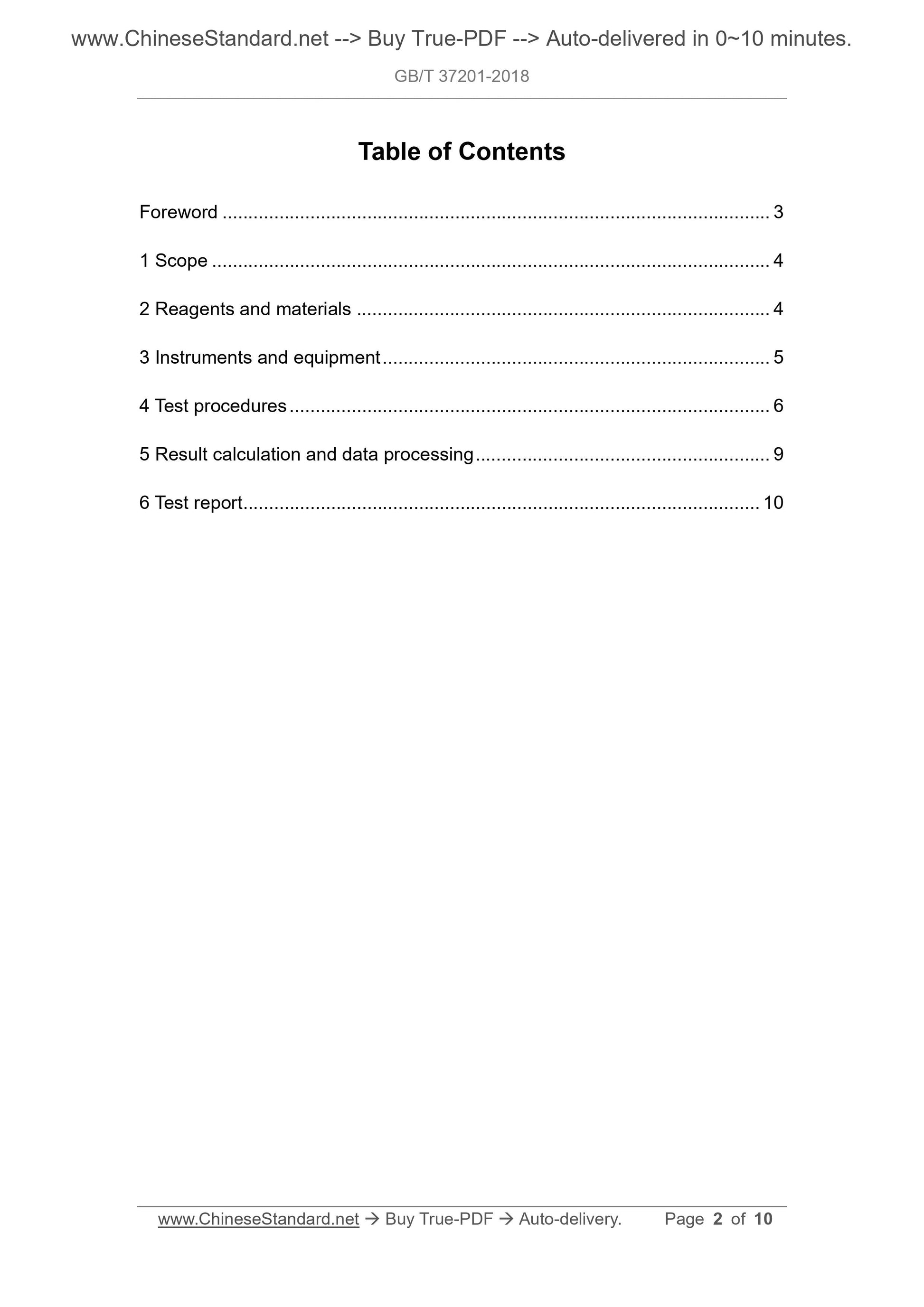 GB/T 37201-2018 Page 2