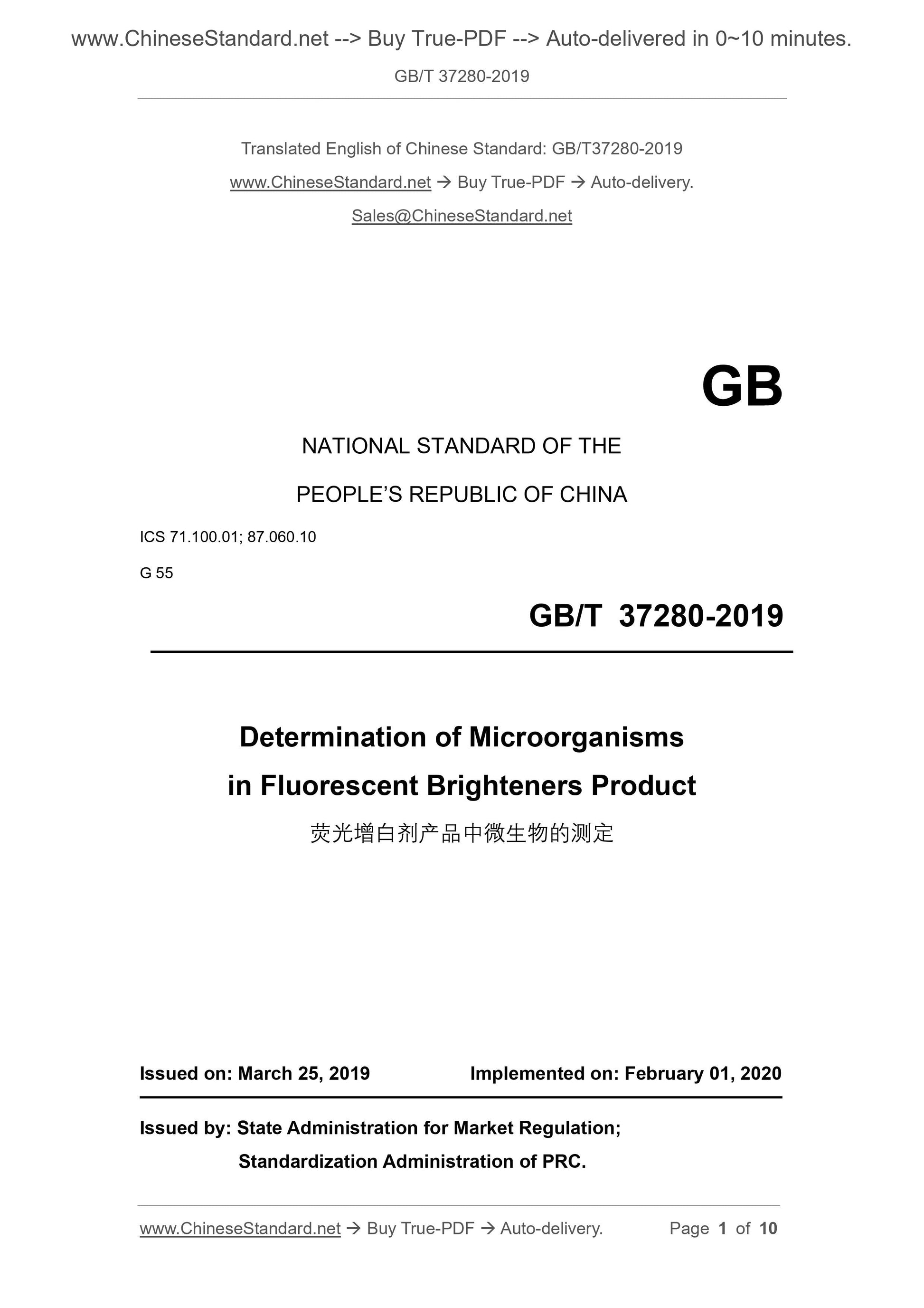GB/T 37280-2019 Page 1