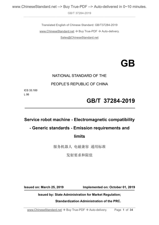 GB/T 37284-2019 Page 1