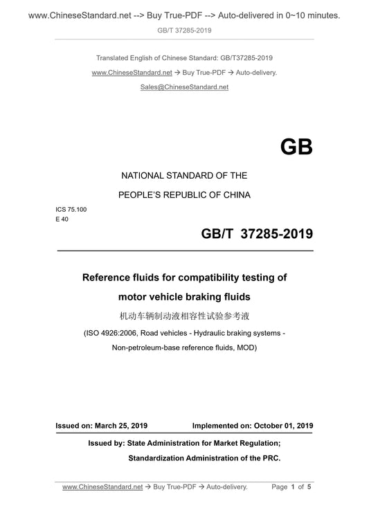 GB/T 37285-2019 Page 1