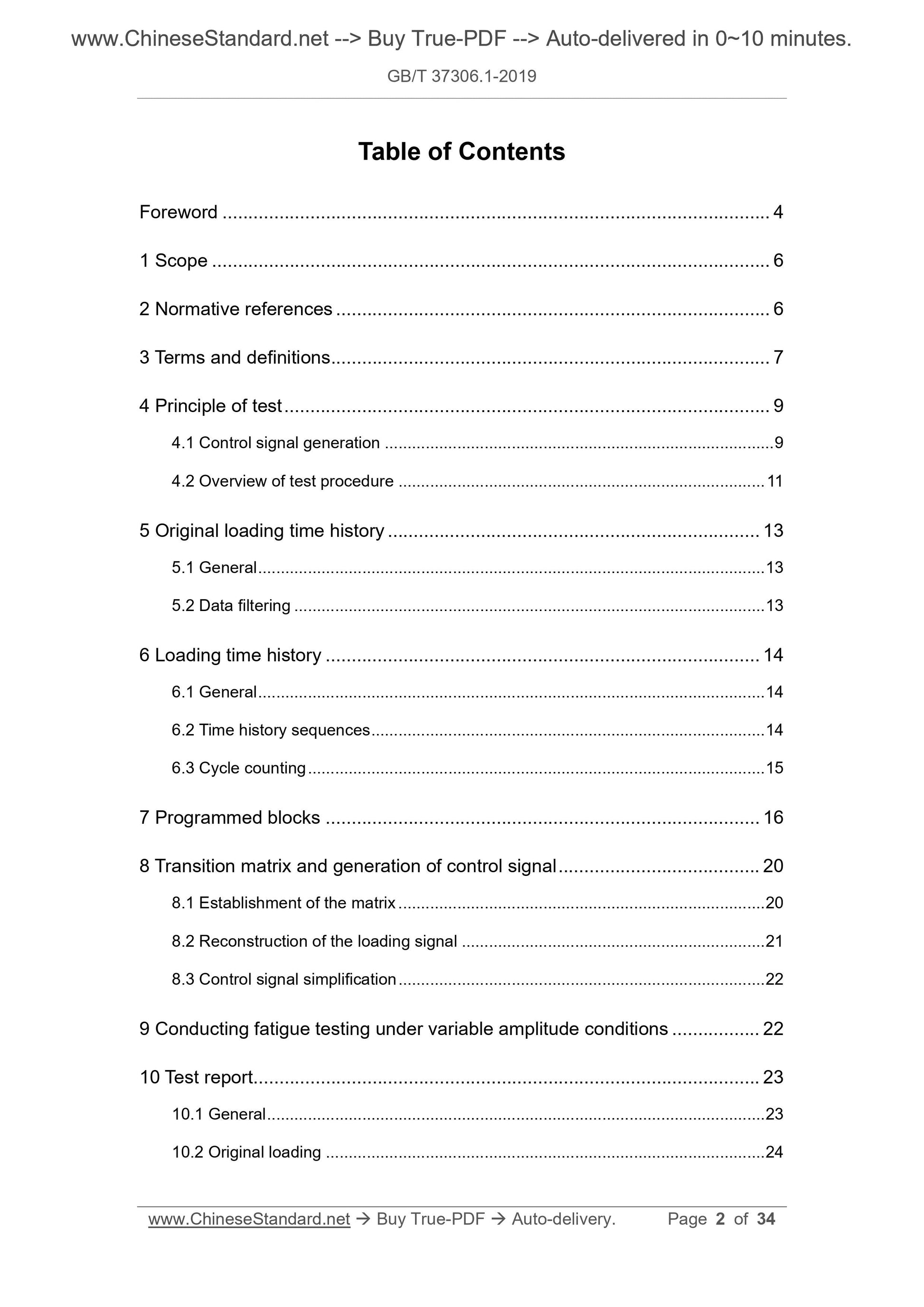 GB/T 37306.1-2019 Page 2