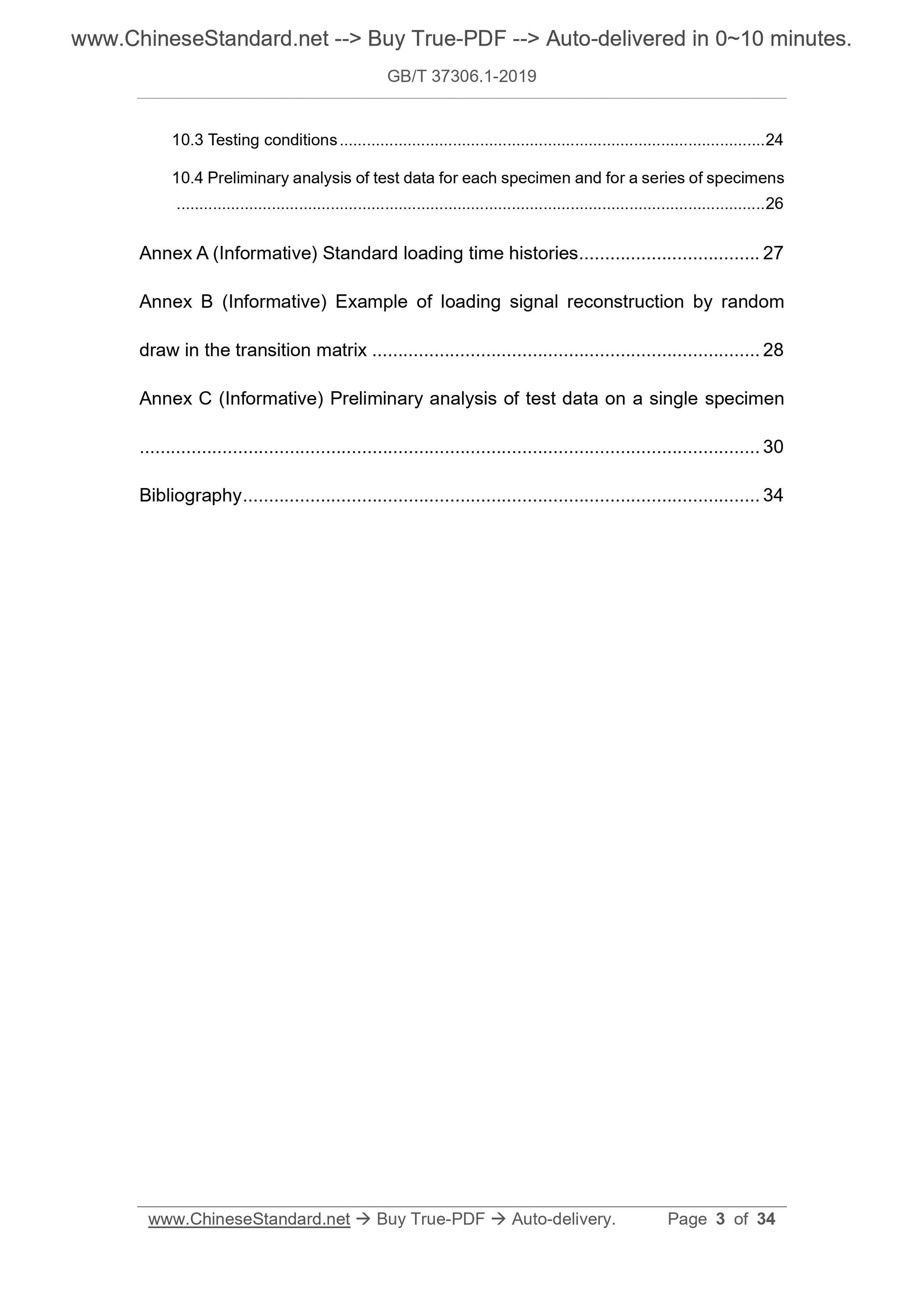 GB/T 37306.1-2019 Page 3