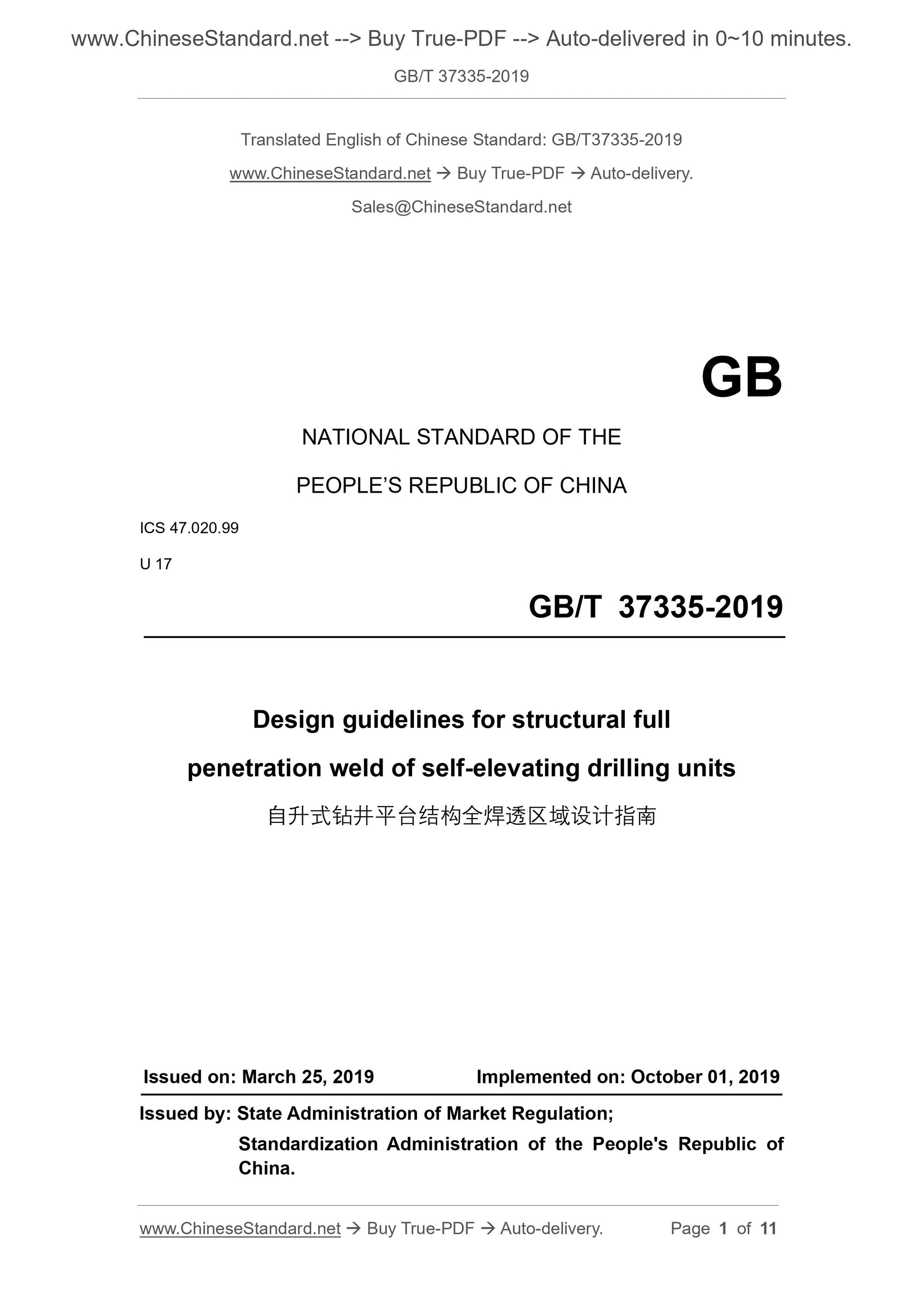 GB/T 37335-2019 Page 1