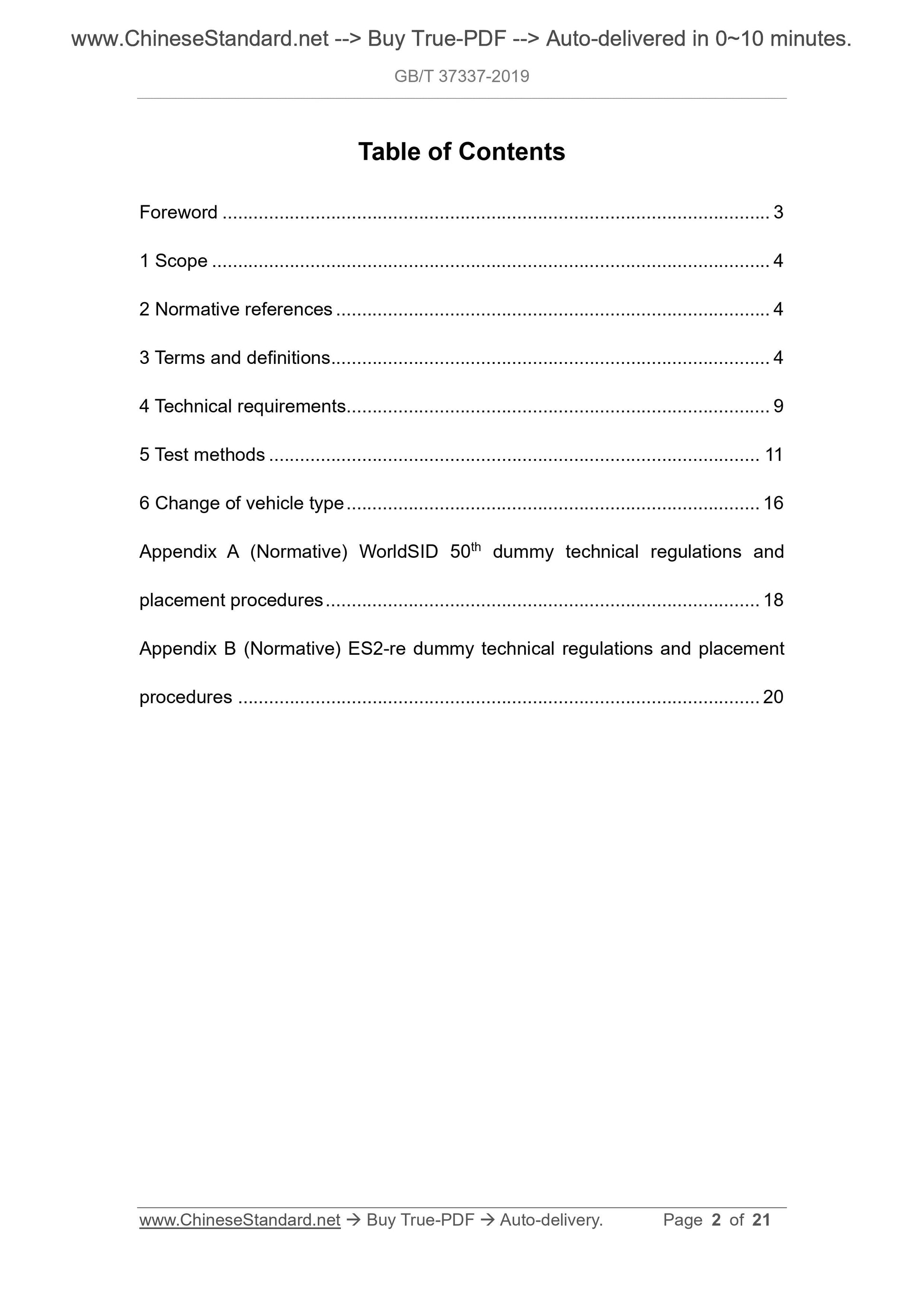 GB/T 37337-2019 Page 2