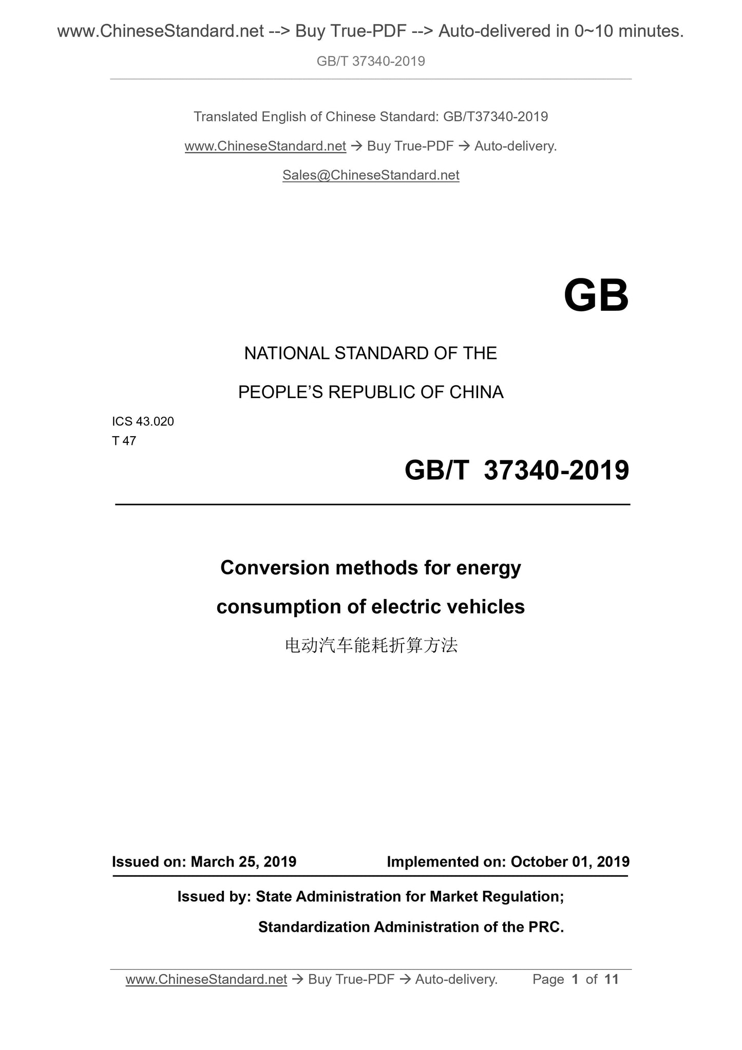 GB/T 37340-2019 Page 1