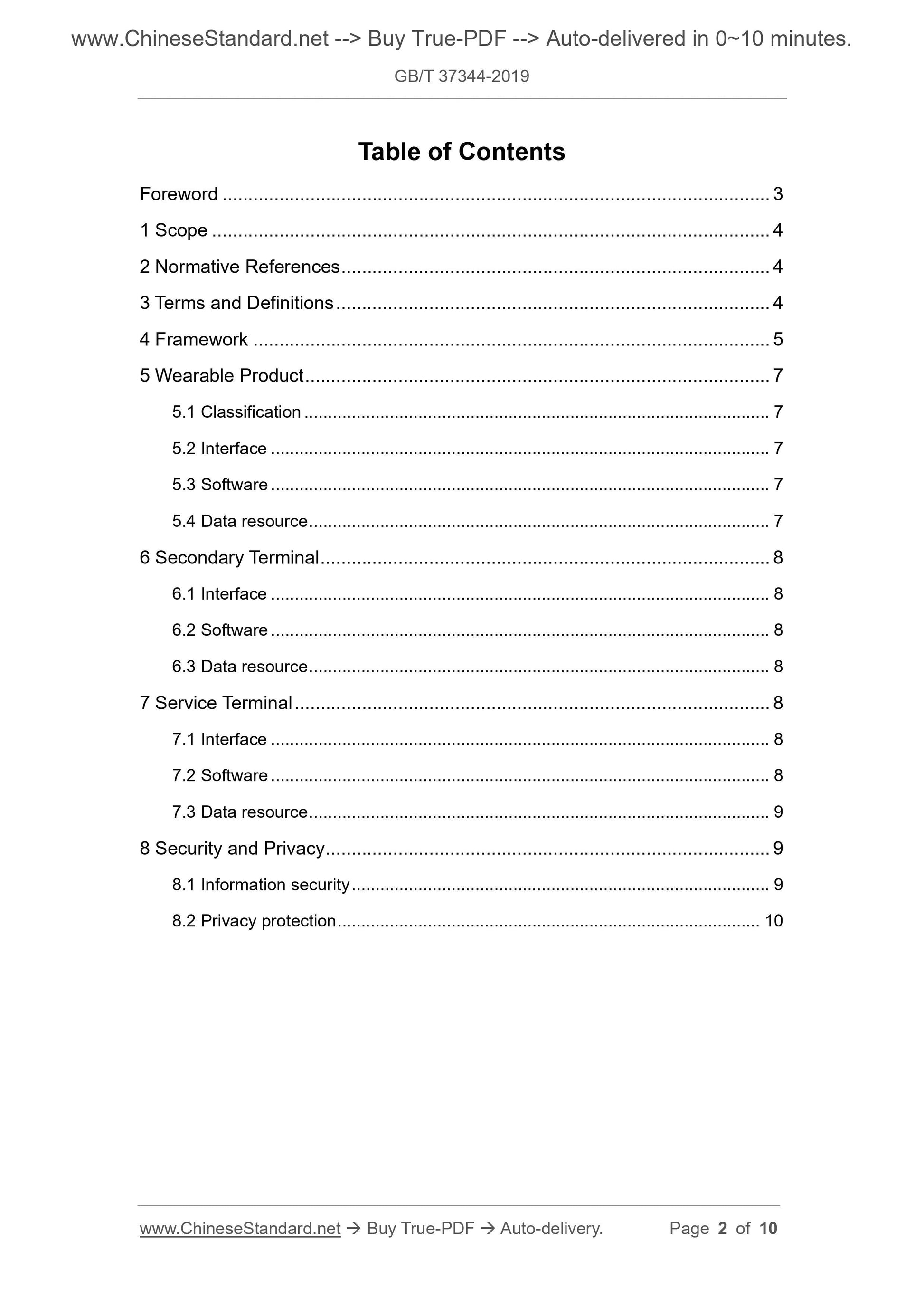 GB/T 37344-2019 Page 2