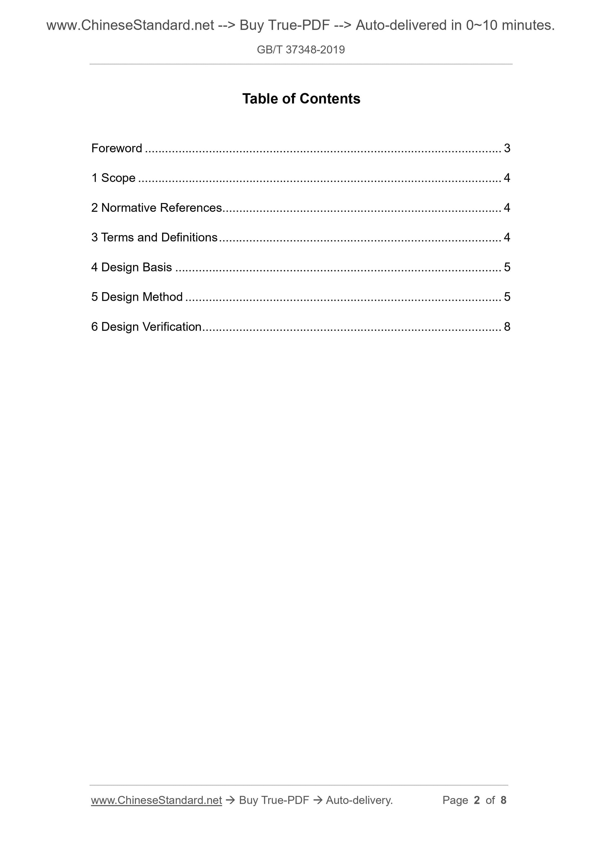GB/T 37348-2019 Page 2