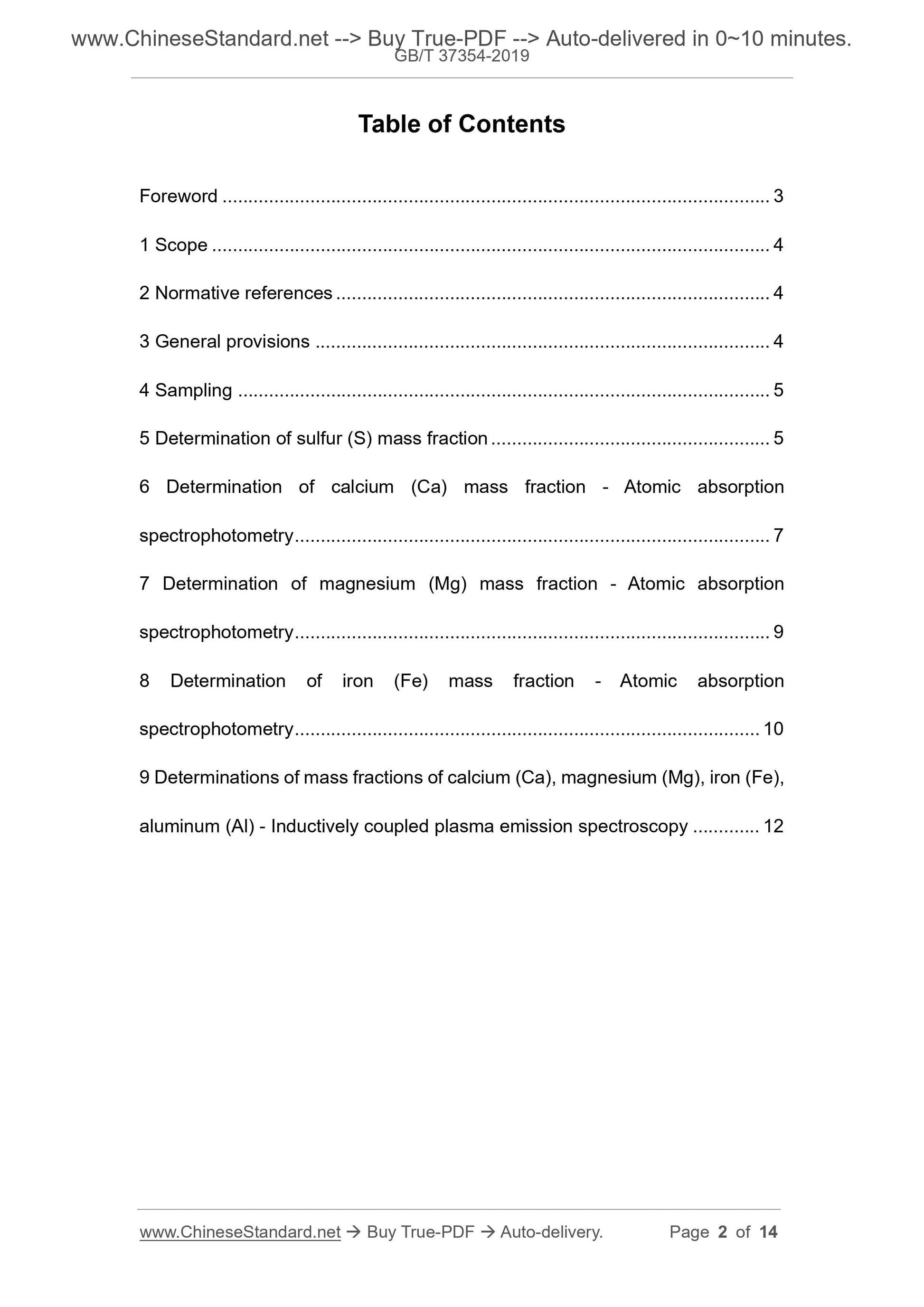 GB/T 37354-2019 Page 2
