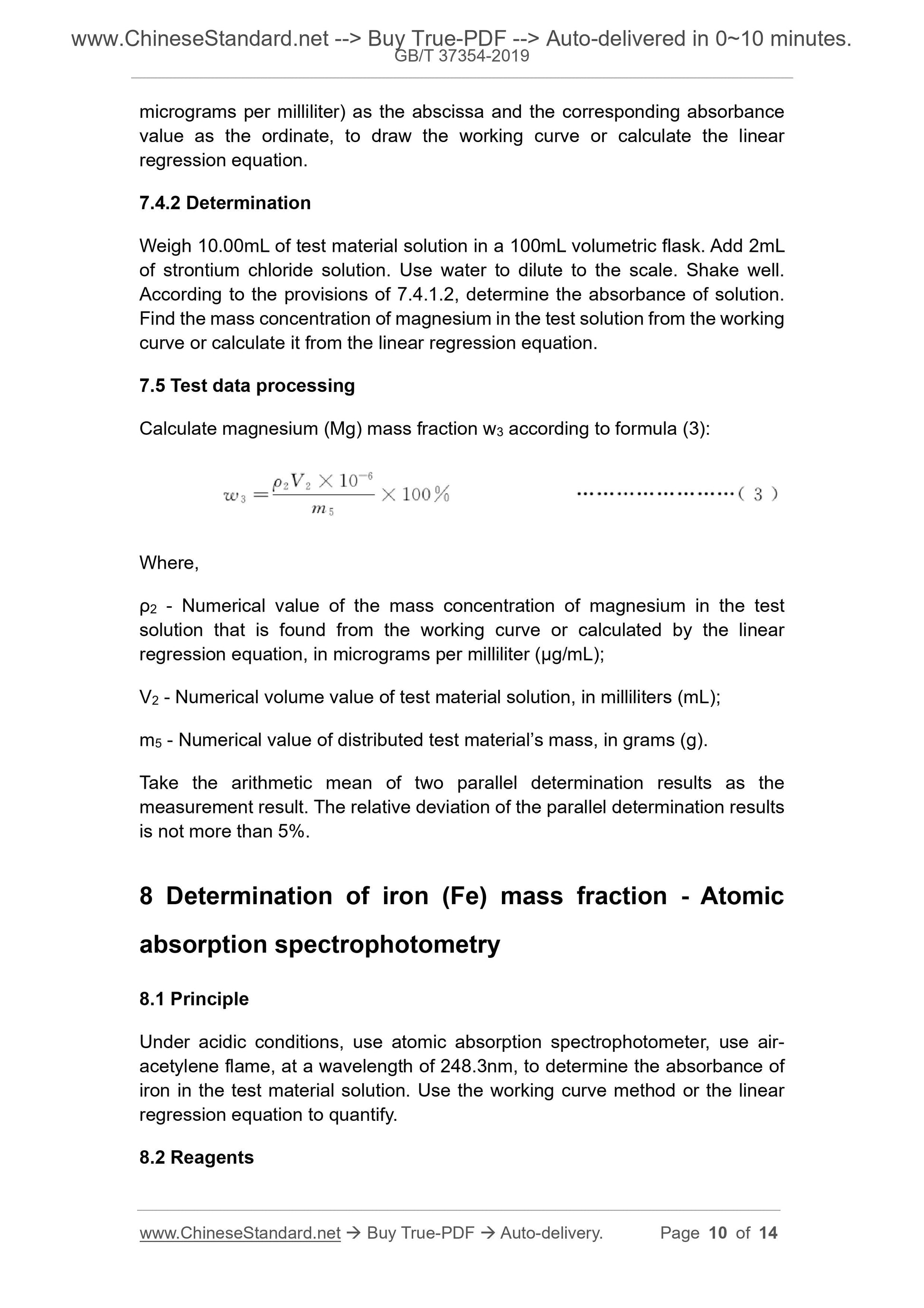 GB/T 37354-2019 Page 6