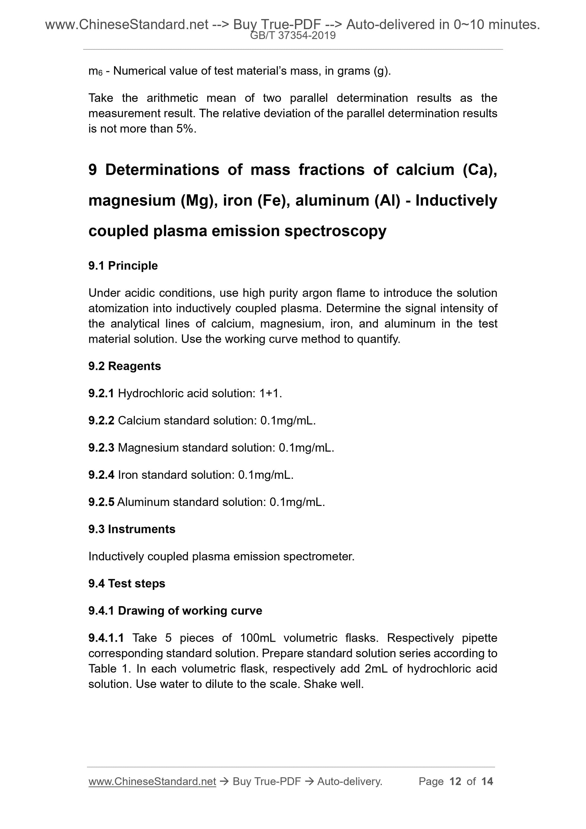 GB/T 37354-2019 Page 7