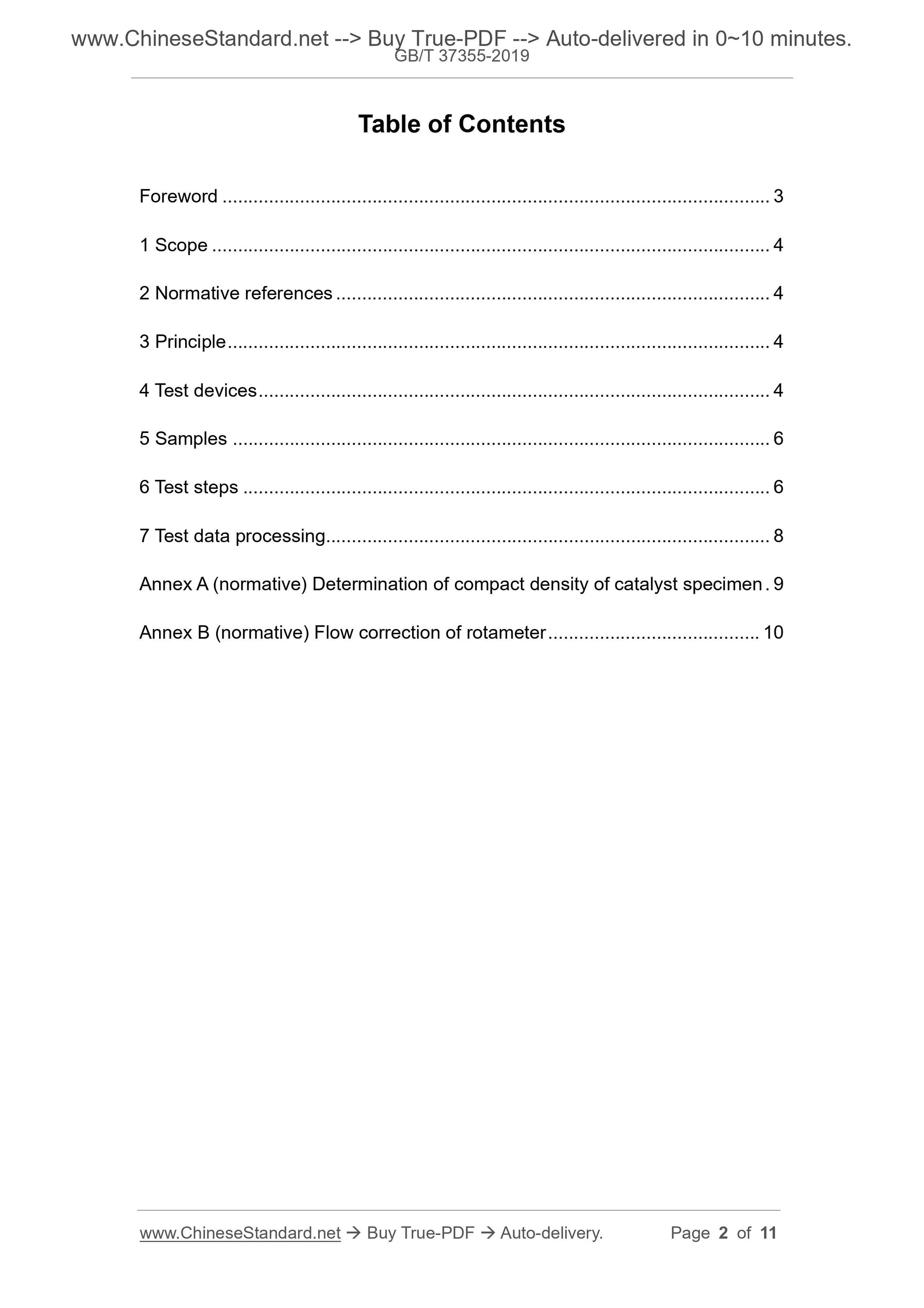 GB/T 37355-2019 Page 2