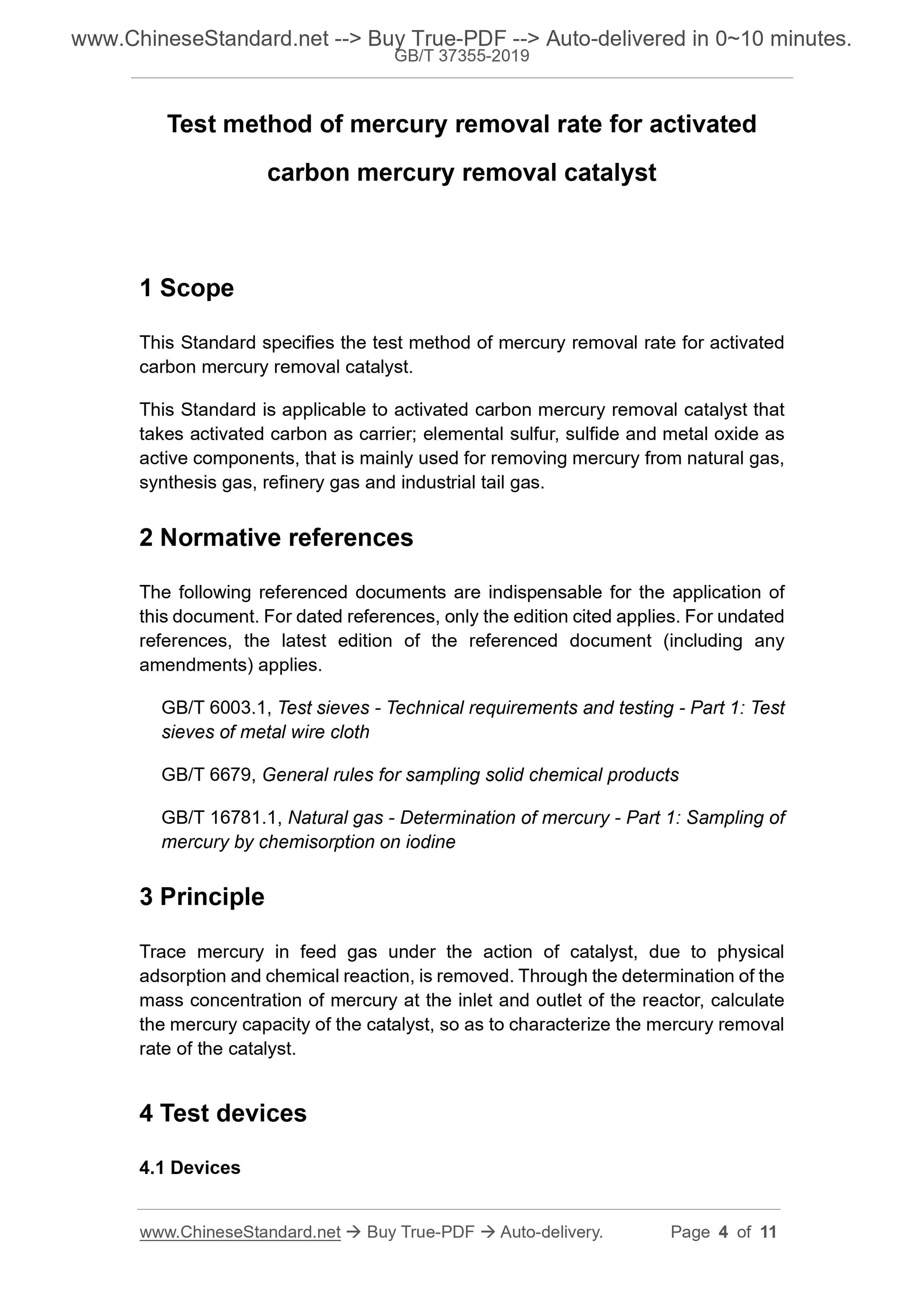 GB/T 37355-2019 Page 3