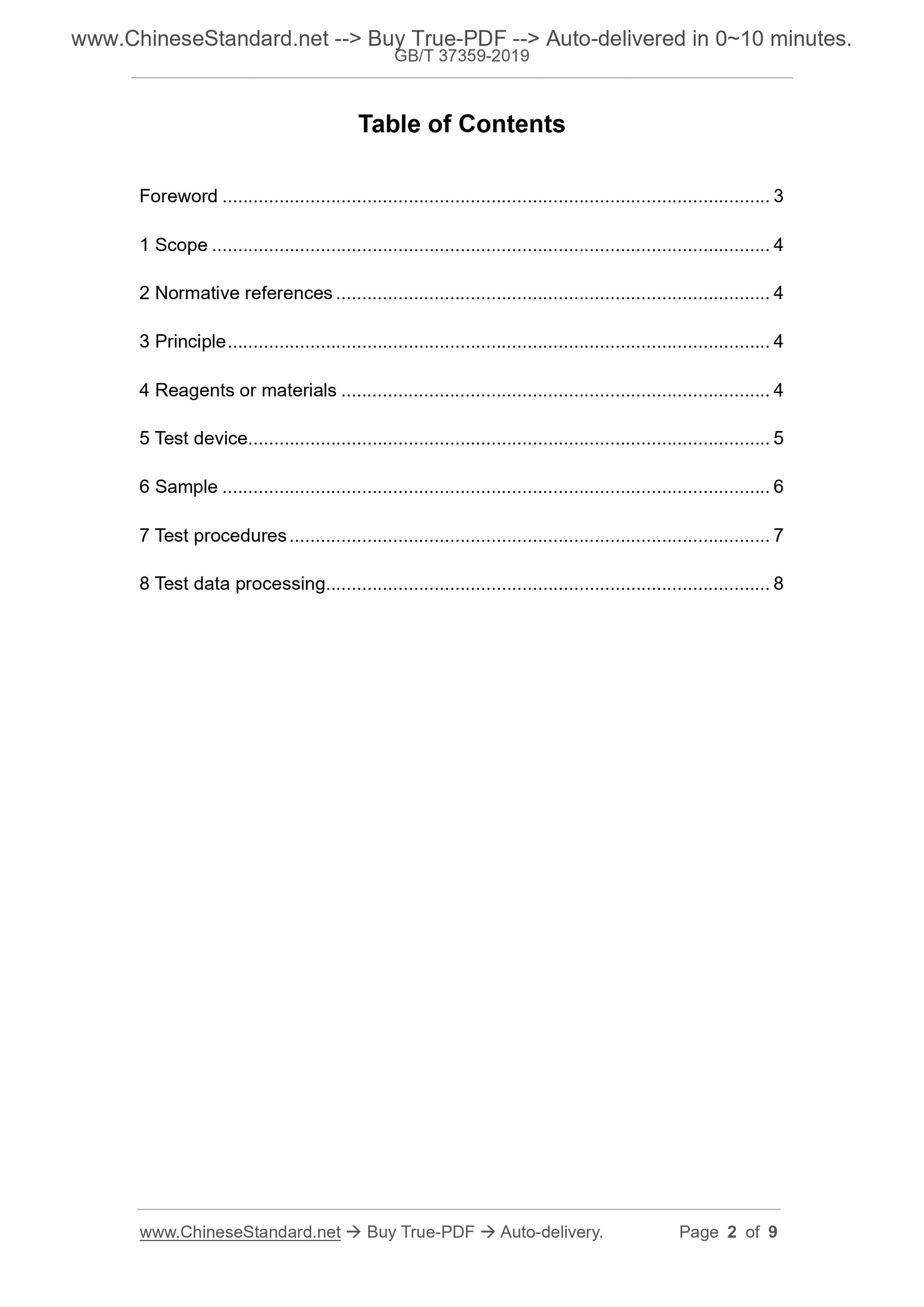 GB/T 37359-2019 Page 2