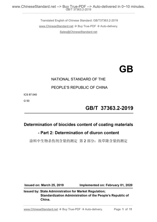 GB/T 37363.2-2019 Page 1