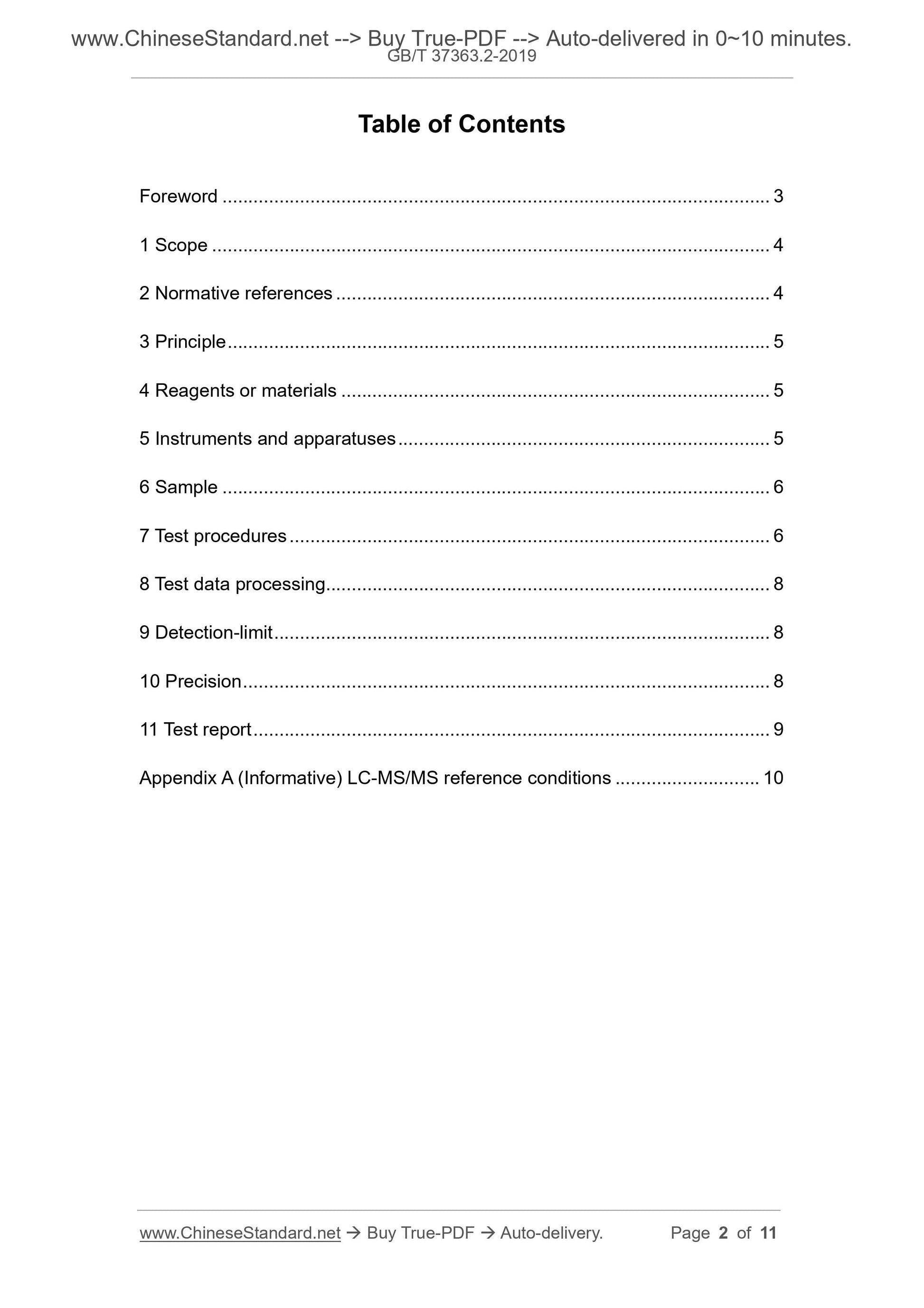 GB/T 37363.2-2019 Page 2