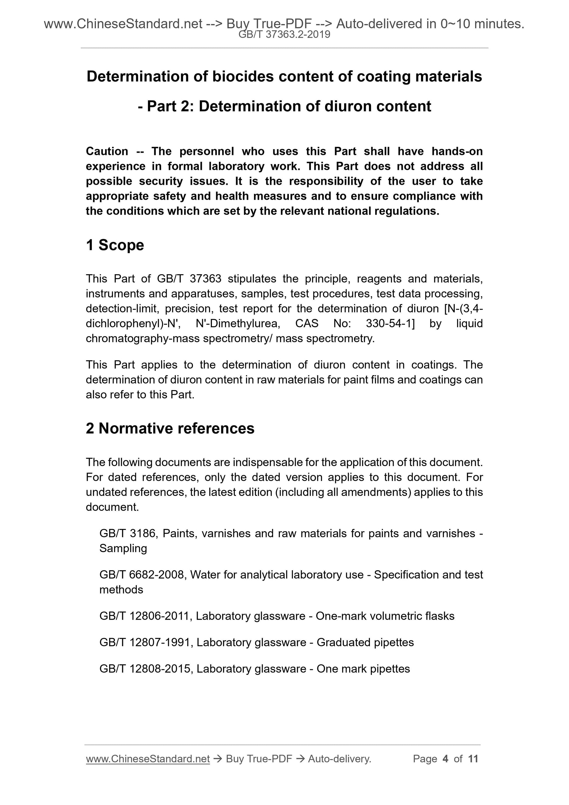 GB/T 37363.2-2019 Page 3