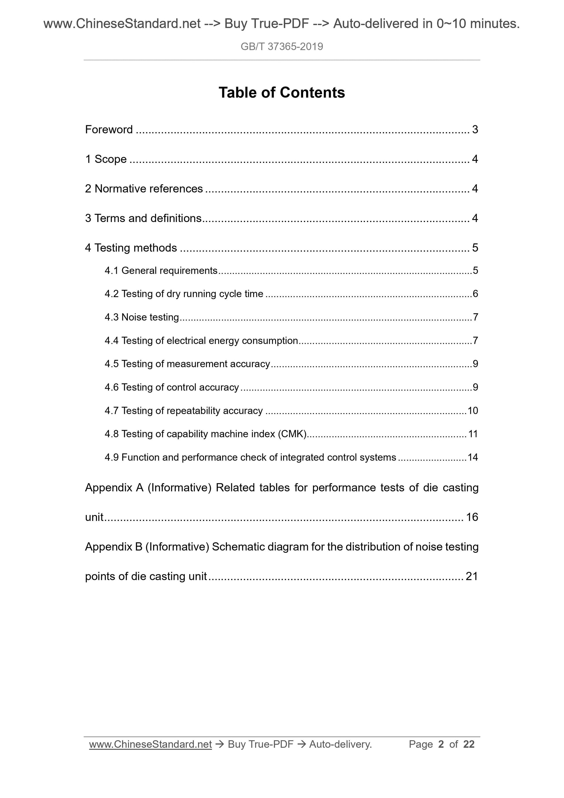 GB/T 37365-2019 Page 2