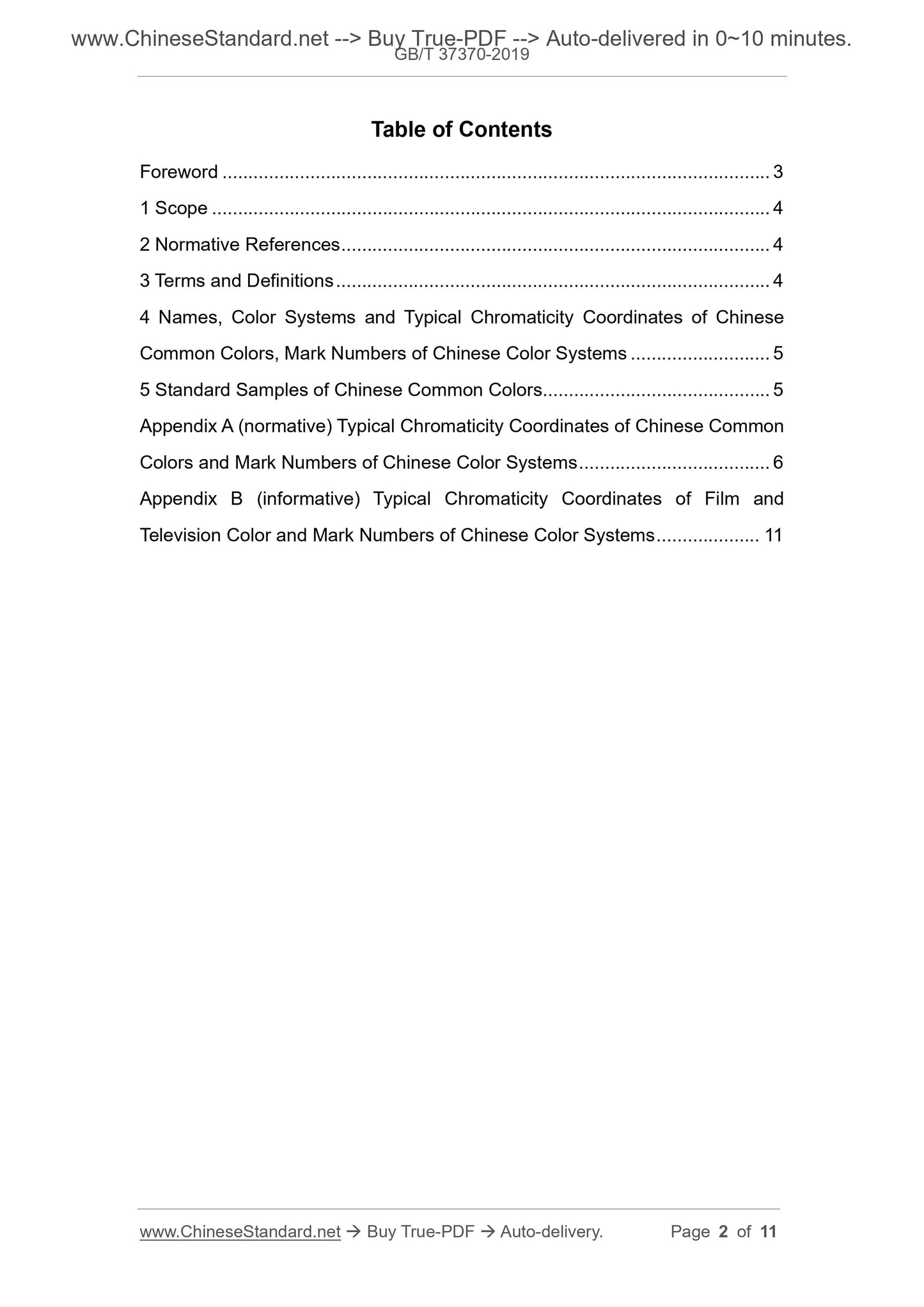 GB/T 37370-2019 Page 2
