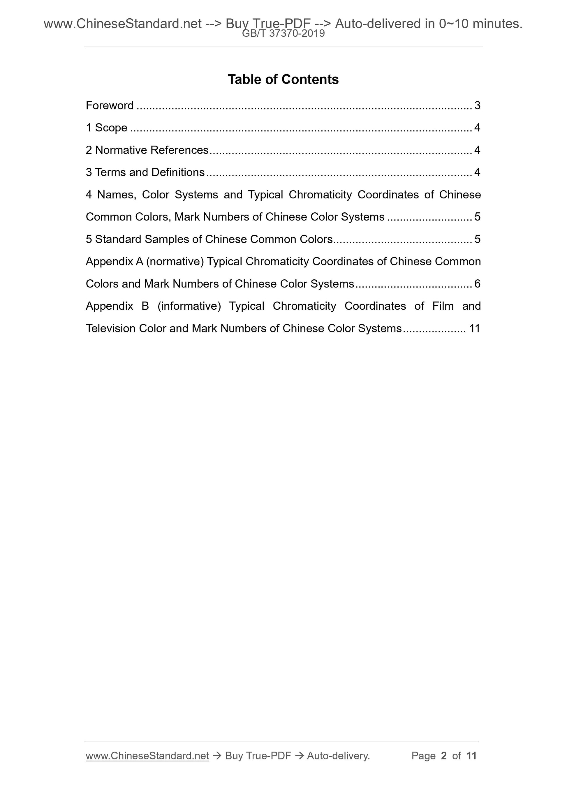 GB/T 37370-2019 Page 2