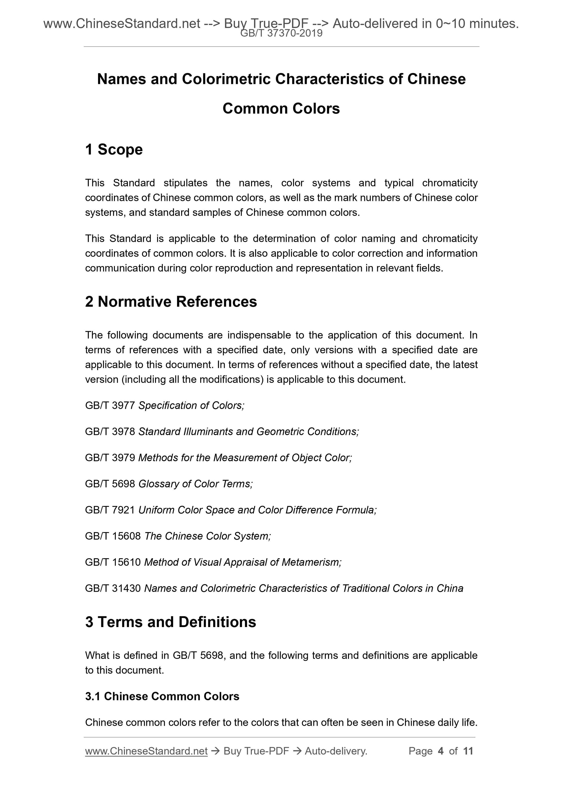 GB/T 37370-2019 Page 3