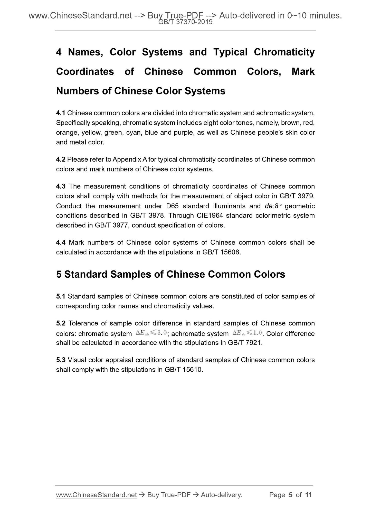 GB/T 37370-2019 Page 4
