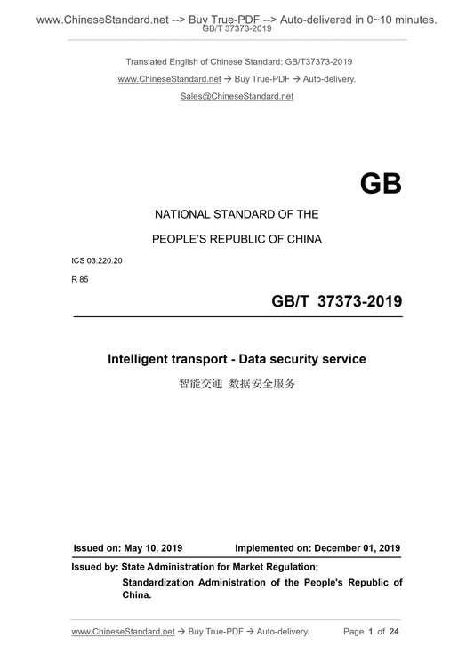 GB/T 37373-2019 Page 1
