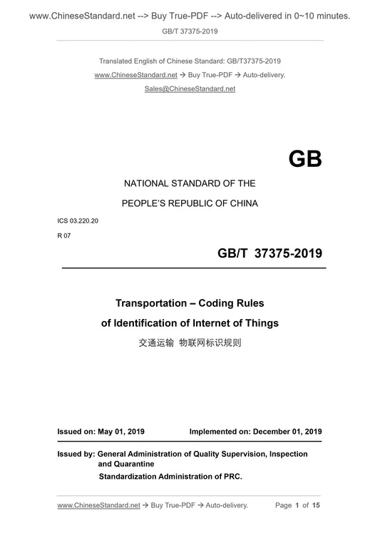 GB/T 37375-2019 Page 1