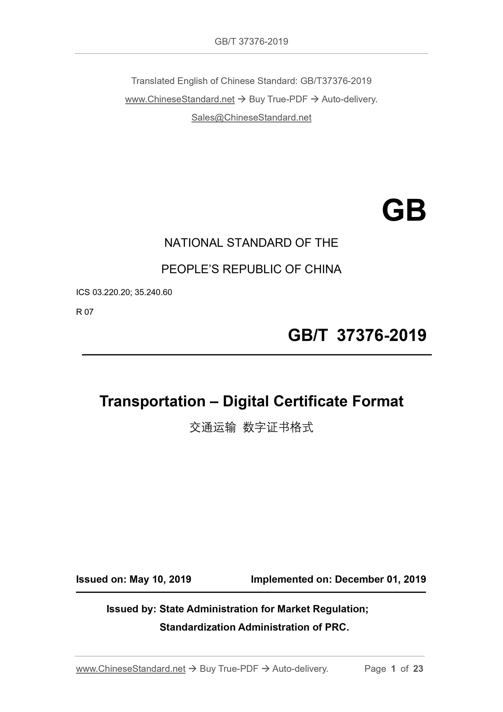 GB/T 37376-2019 Page 1