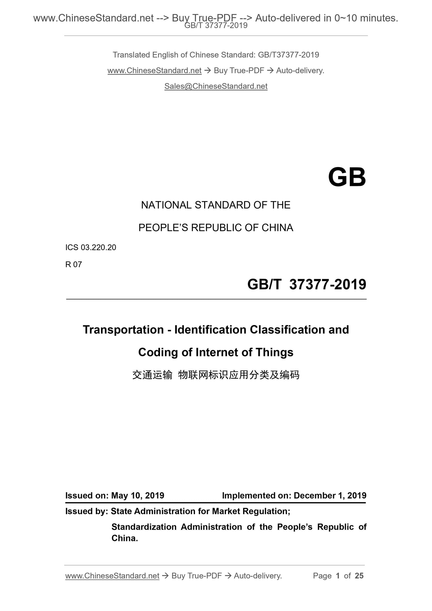 GB/T 37377-2019 Page 1