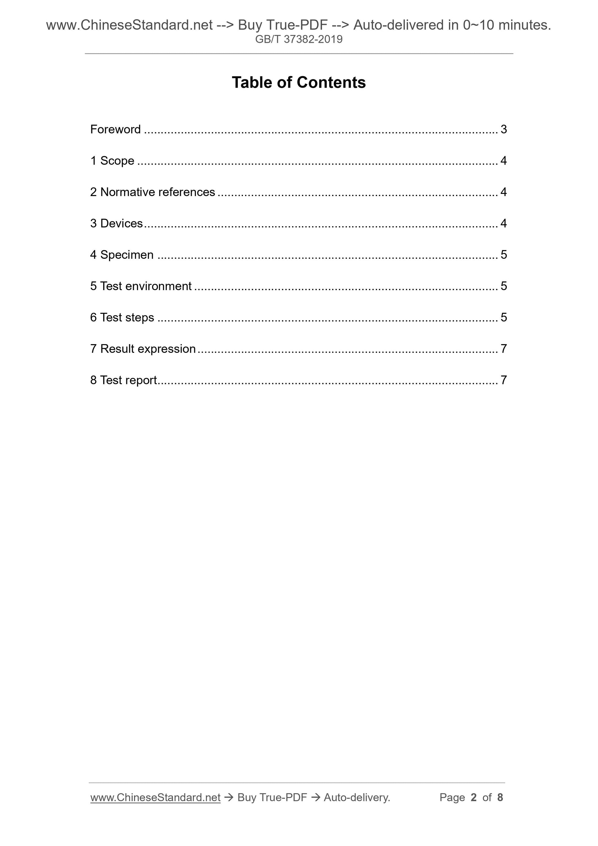 GB/T 37382-2019 Page 2