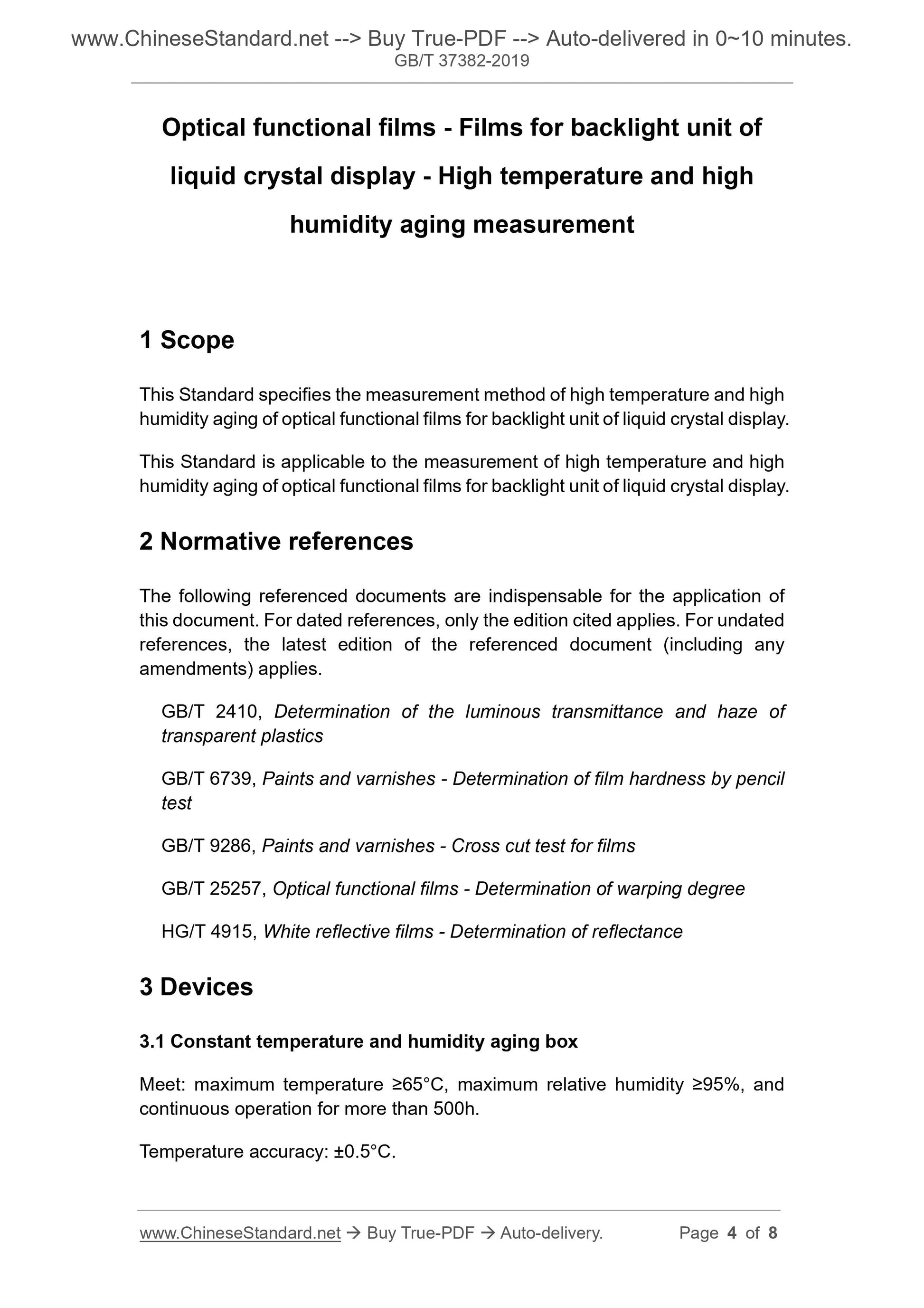 GB/T 37382-2019 Page 3