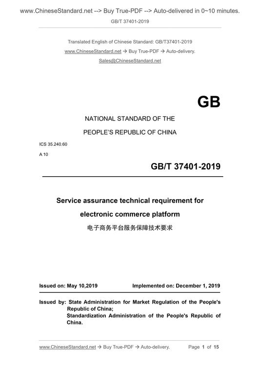 GB/T 37401-2019 Page 1