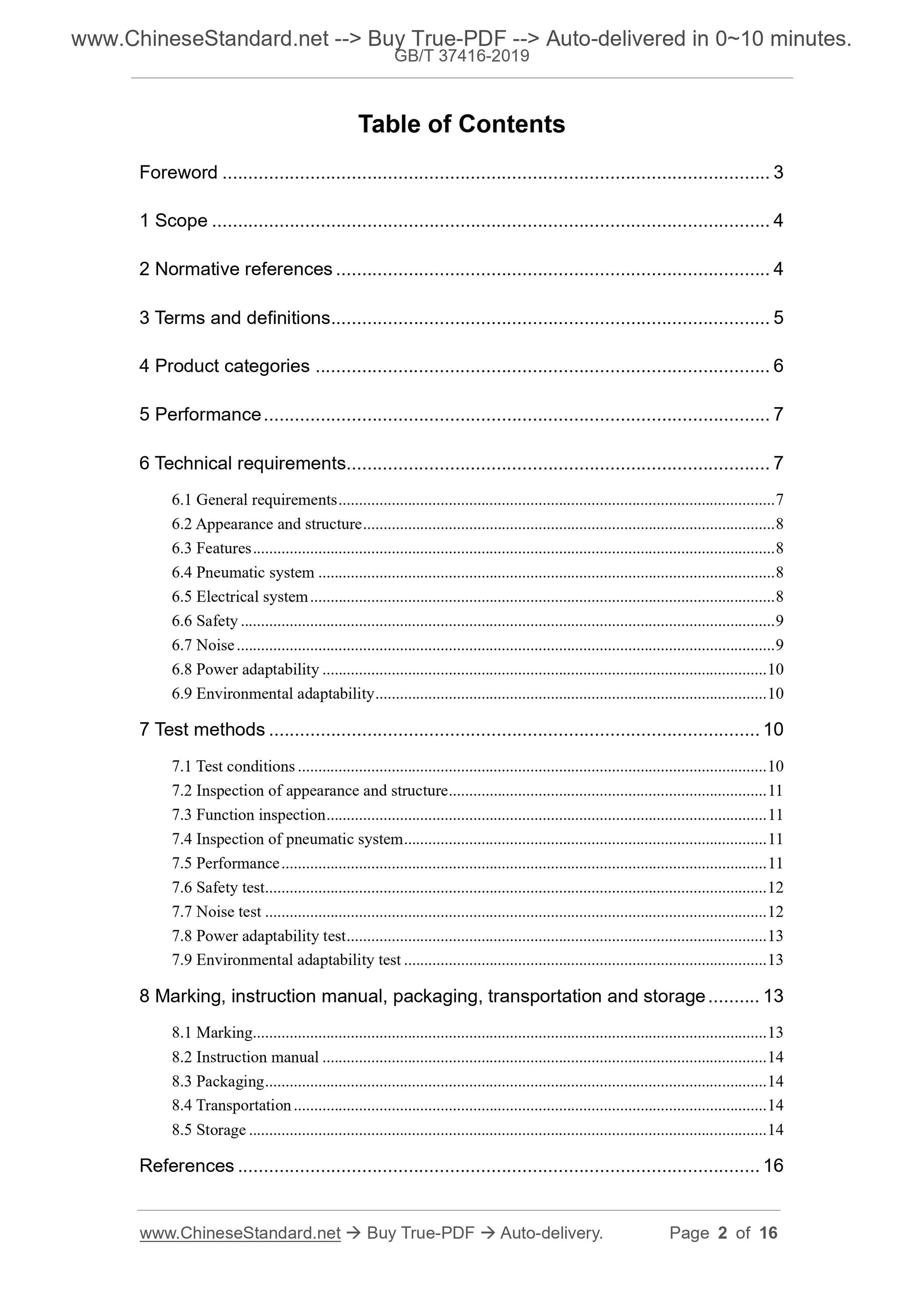 GB/T 37416-2019 Page 2