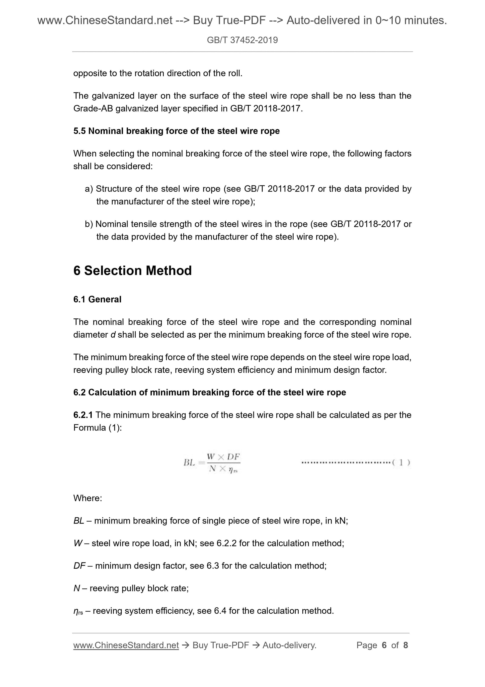 GB/T 37452-2019 Page 4